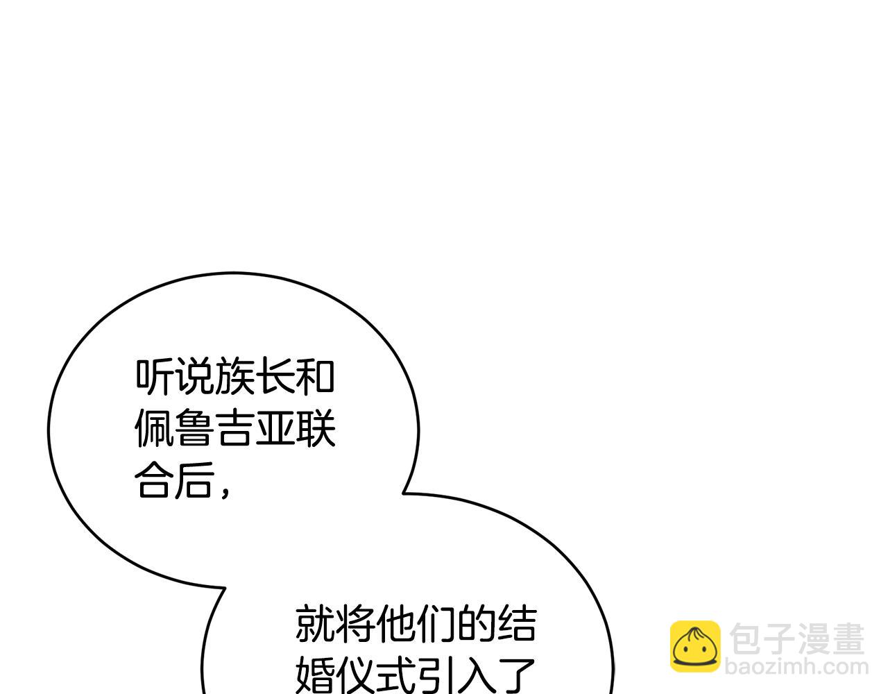 第23话 婚礼82