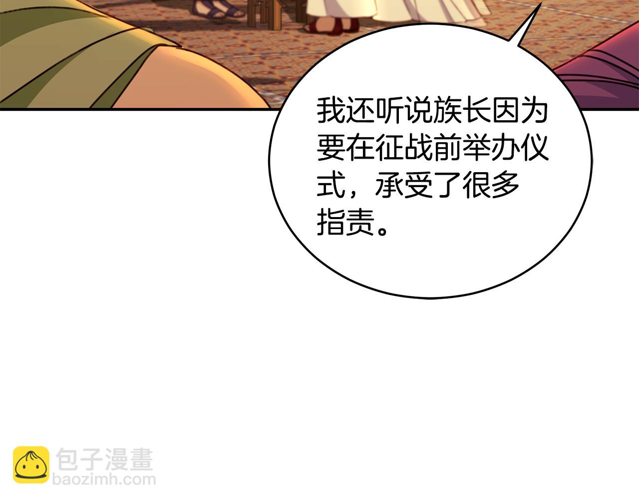 第23话 婚礼84