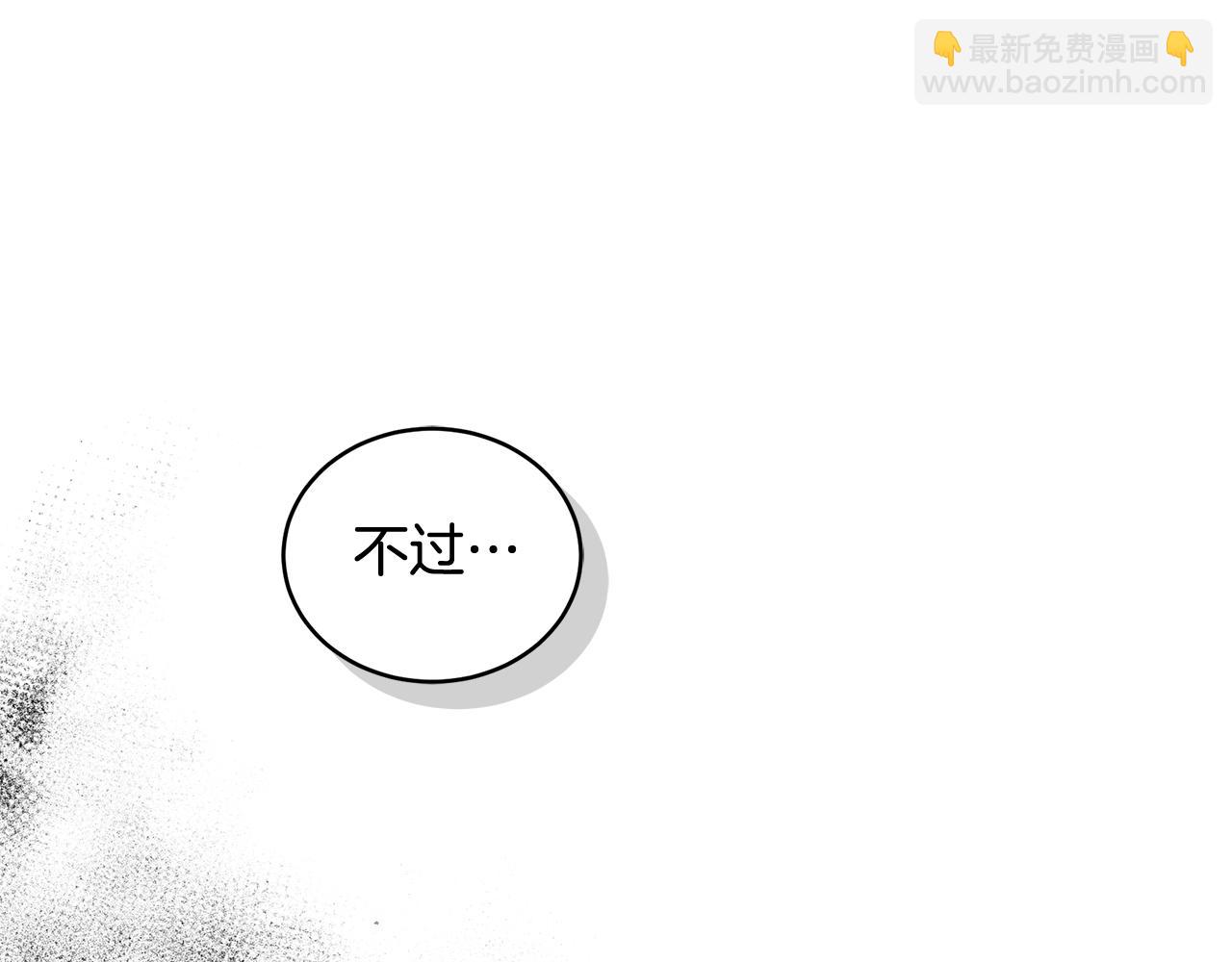 第23话 婚礼85