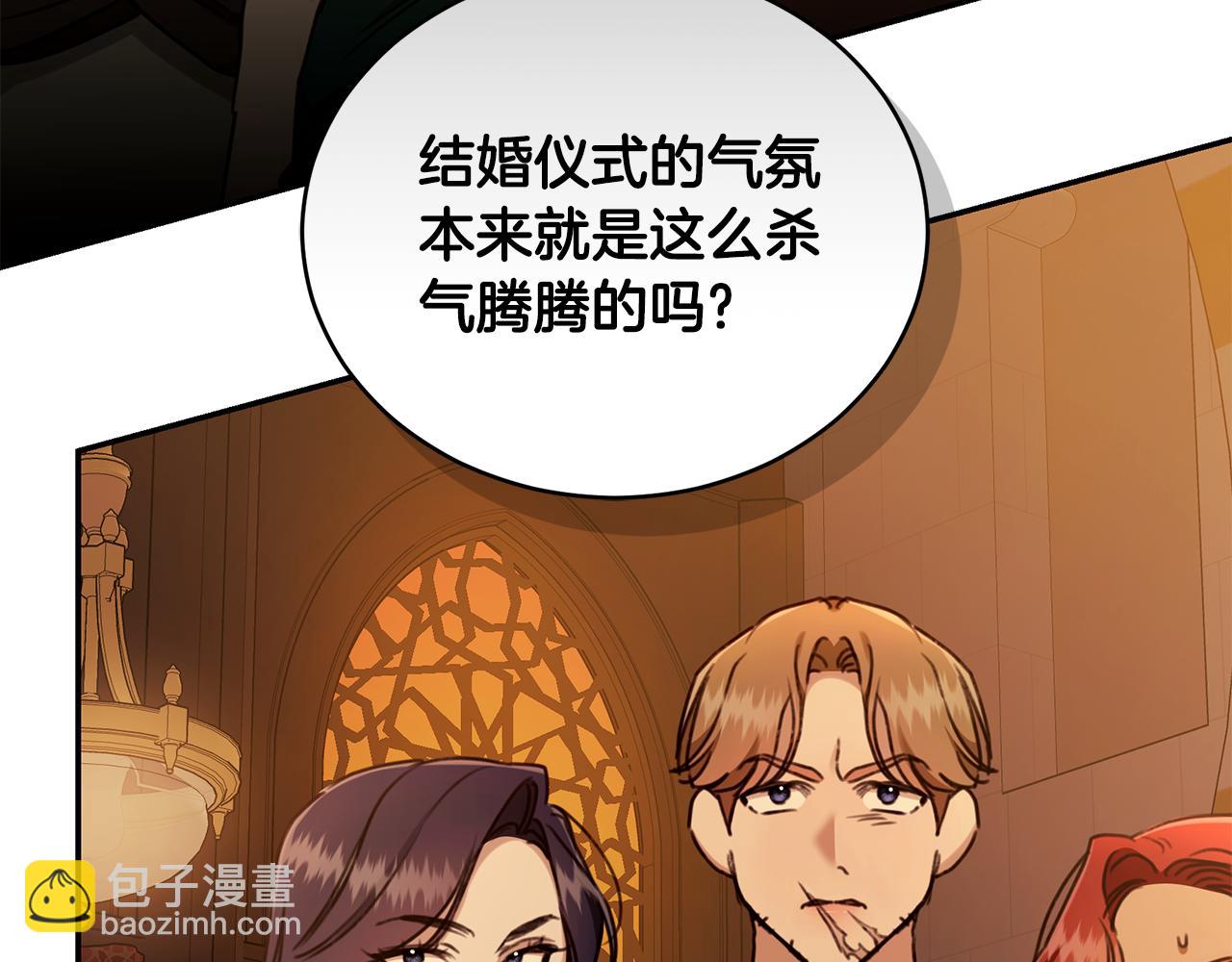 第23话 婚礼88