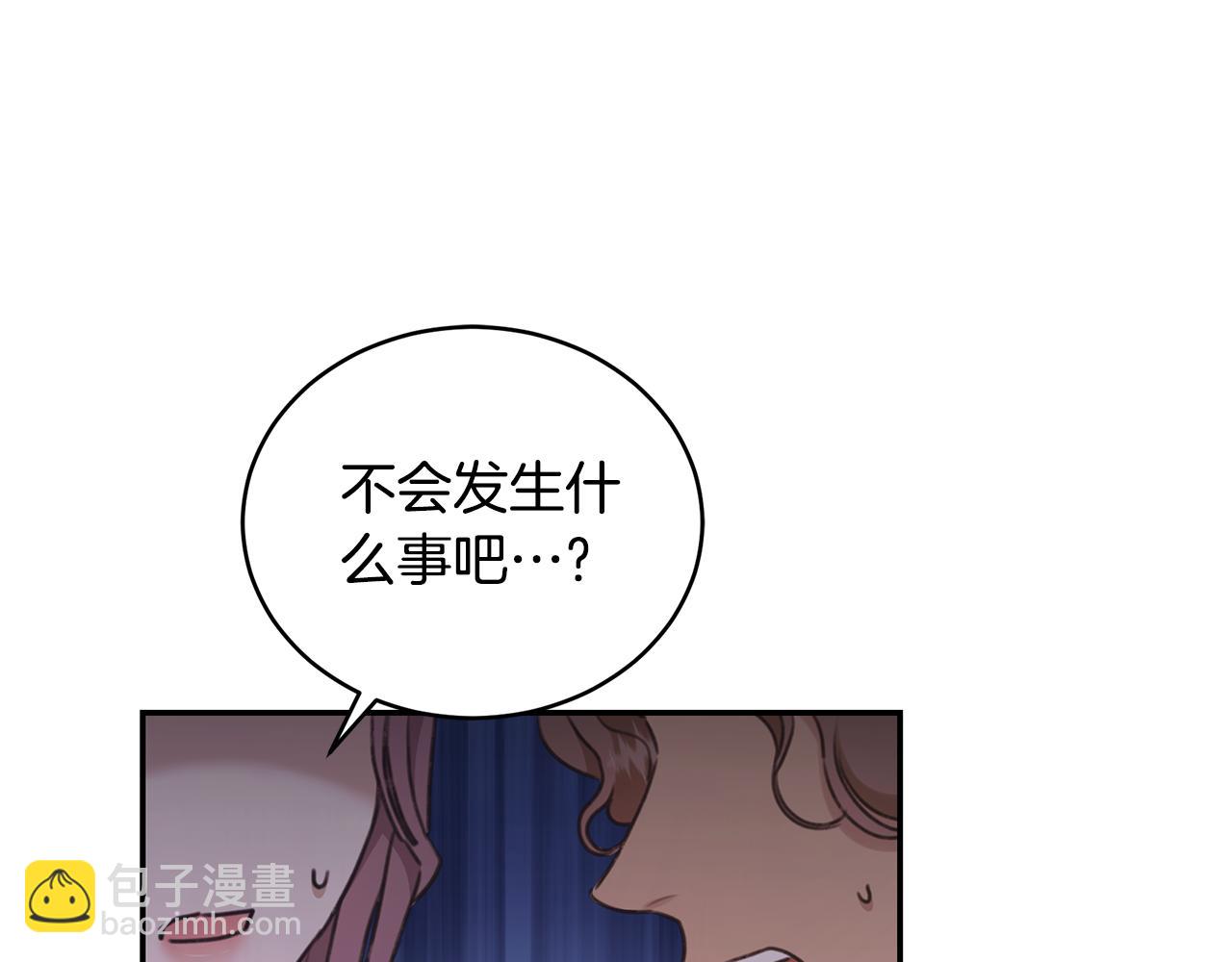 第23话 婚礼91