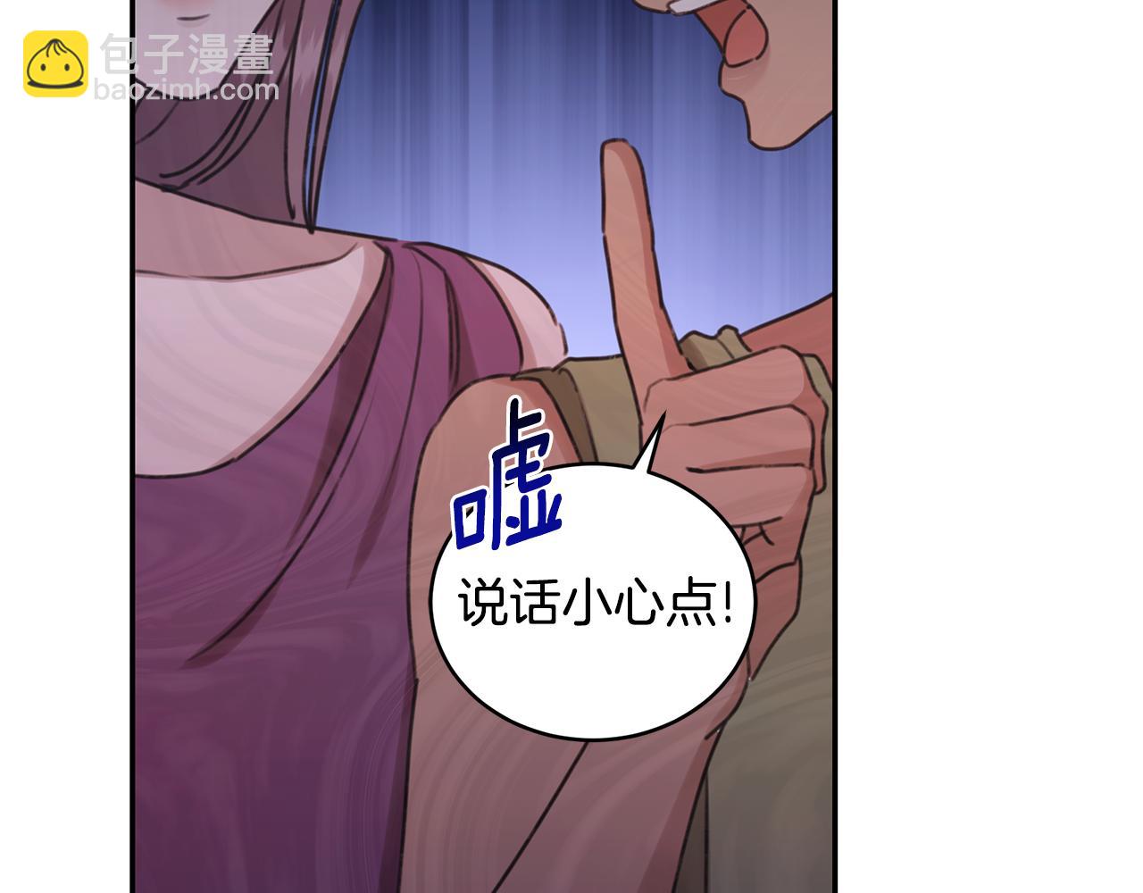 第23话 婚礼92
