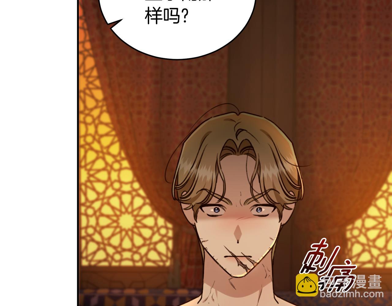 第23话 婚礼94