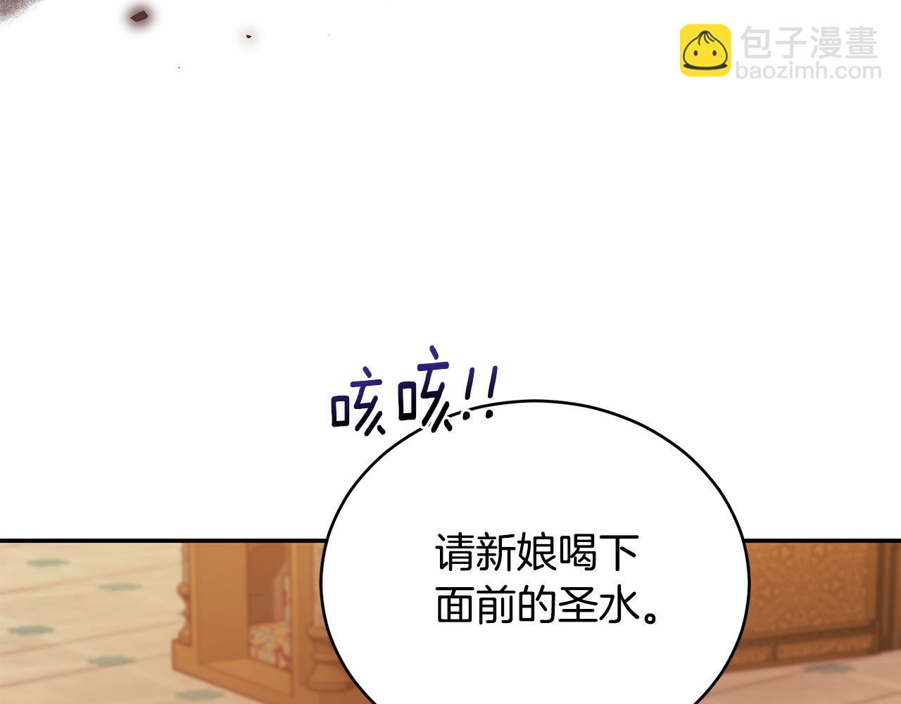第23话 婚礼98