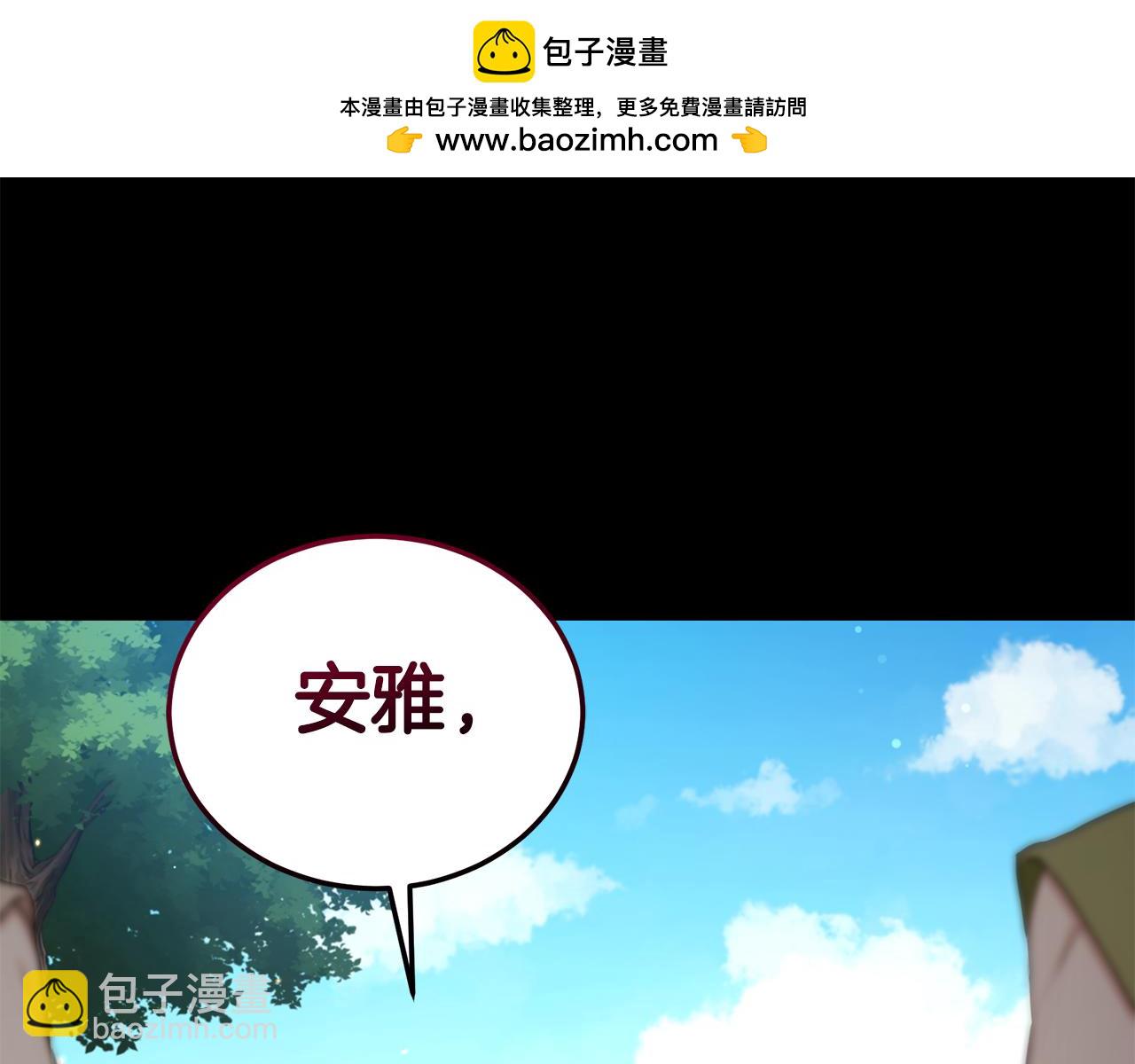 第24话 爆发瘟疫1