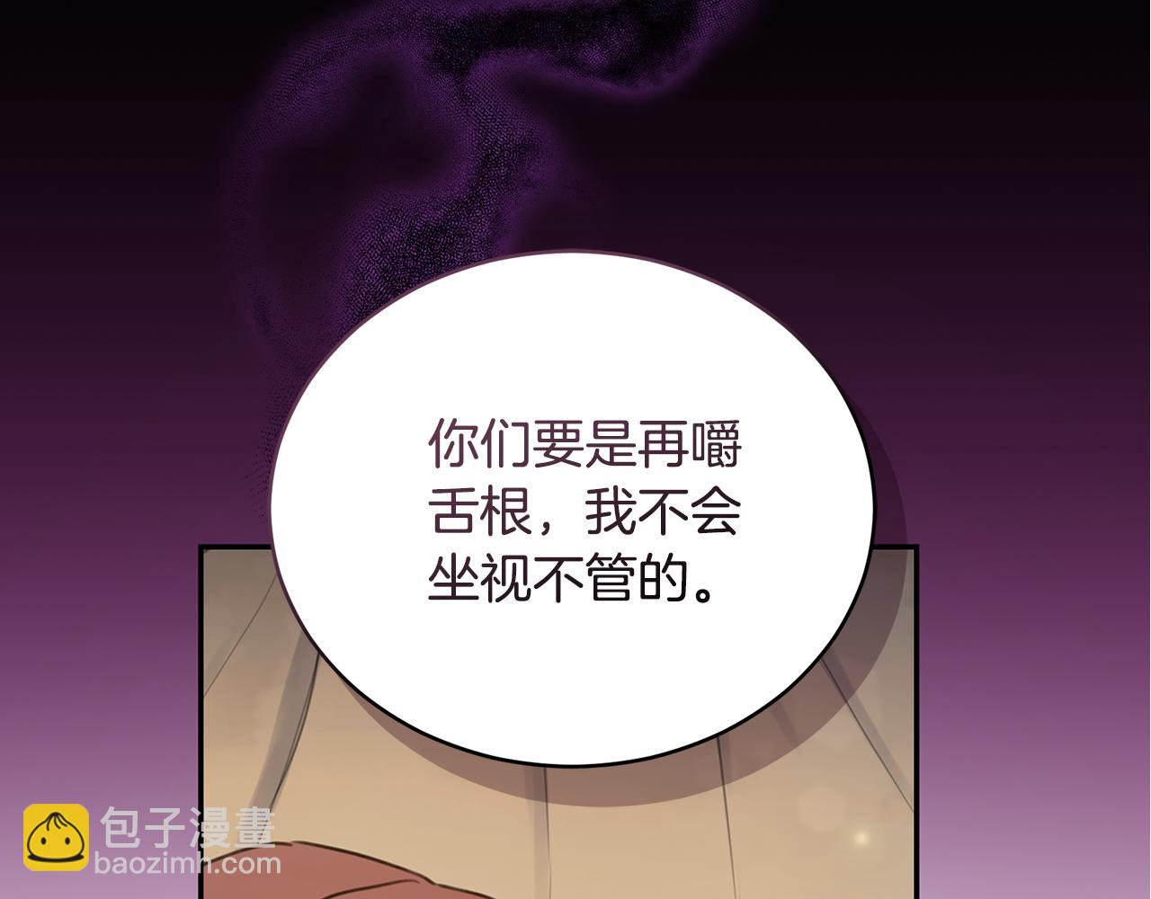 第24话 爆发瘟疫101