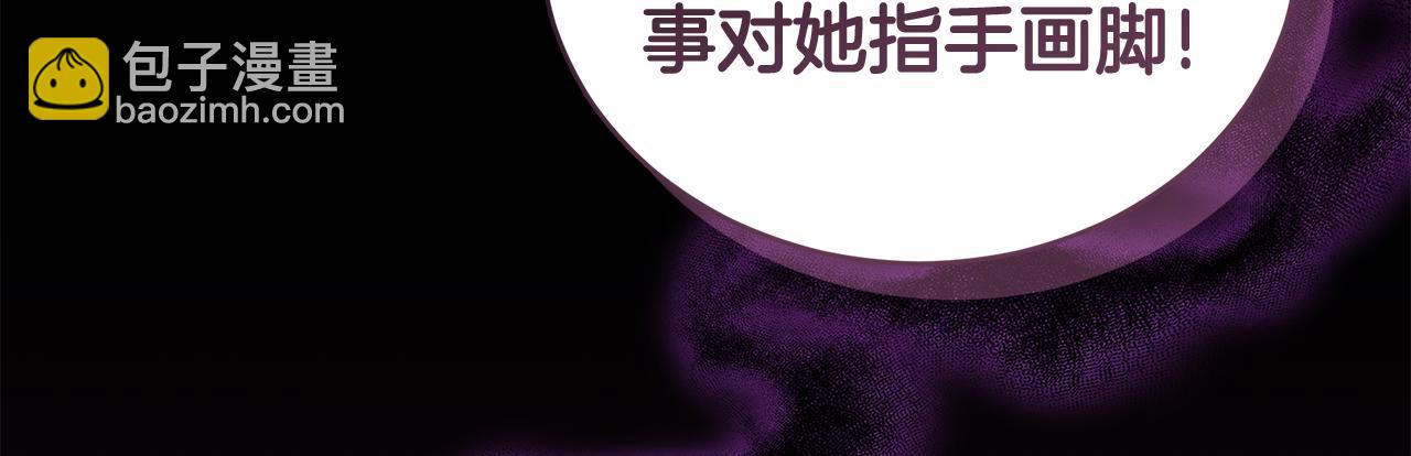 第24话 爆发瘟疫104