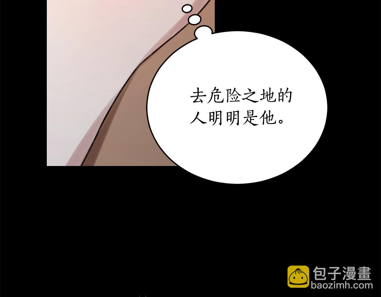 第24话 爆发瘟疫11