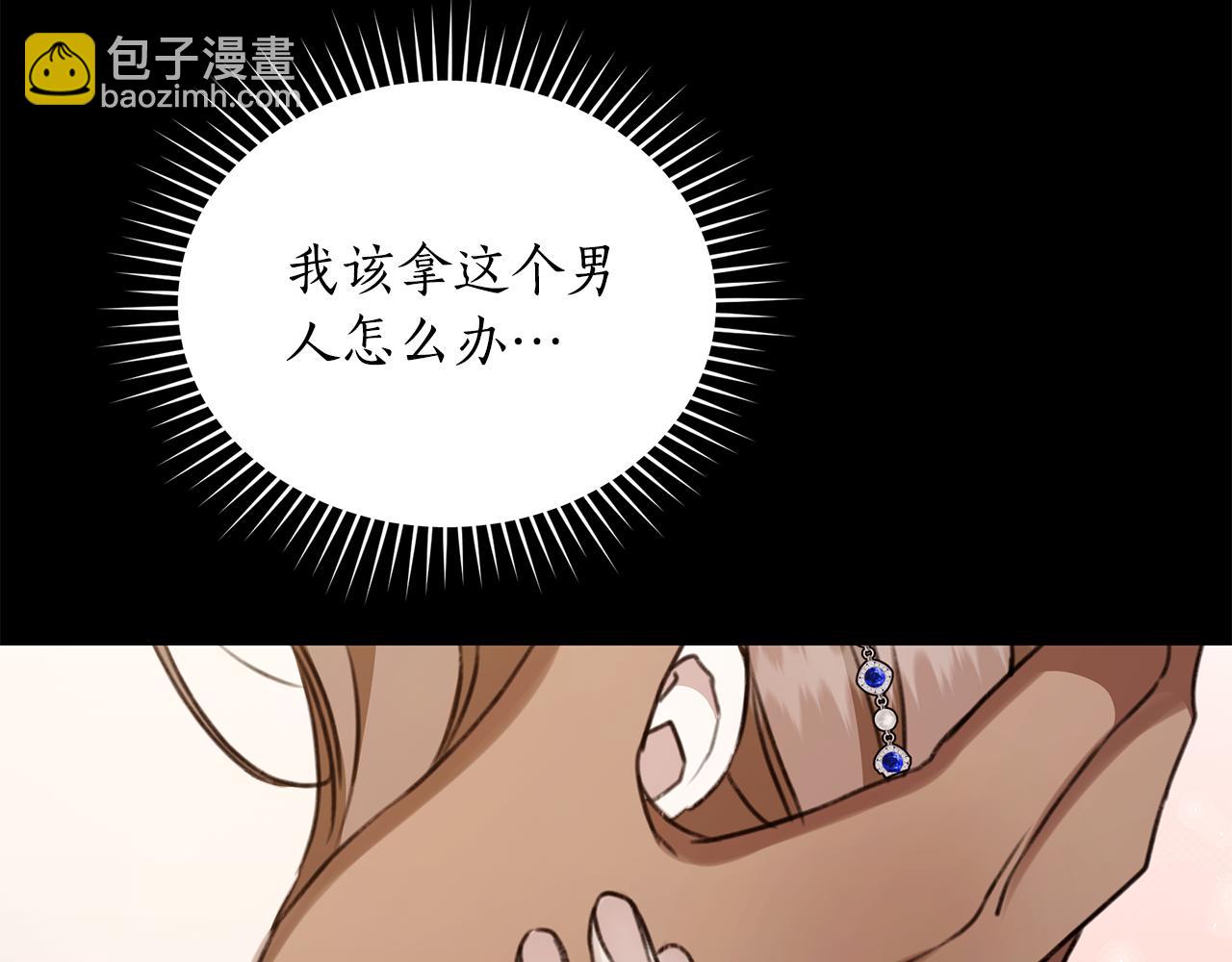 第24话 爆发瘟疫12