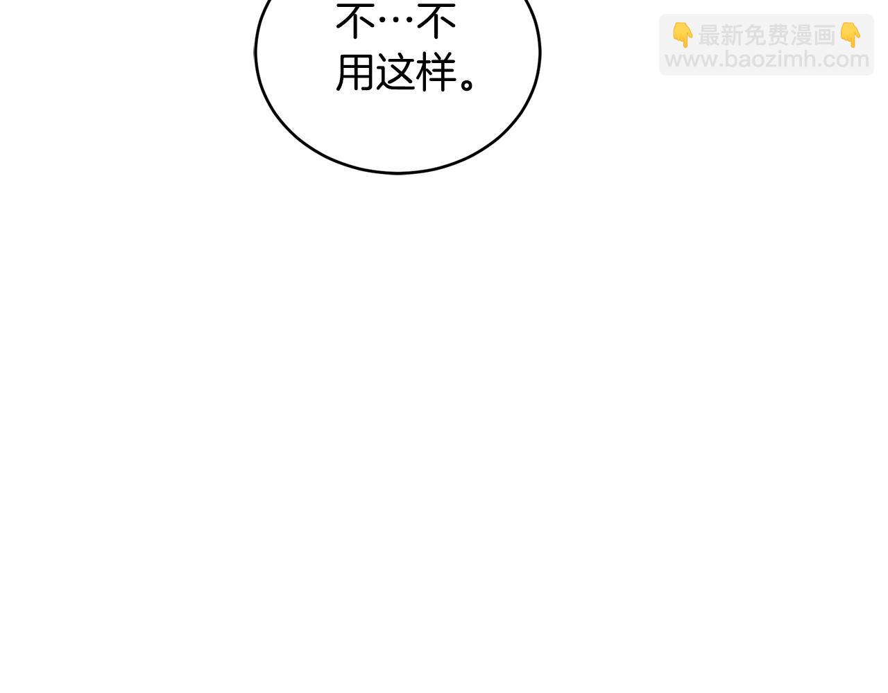 第24话 爆发瘟疫120