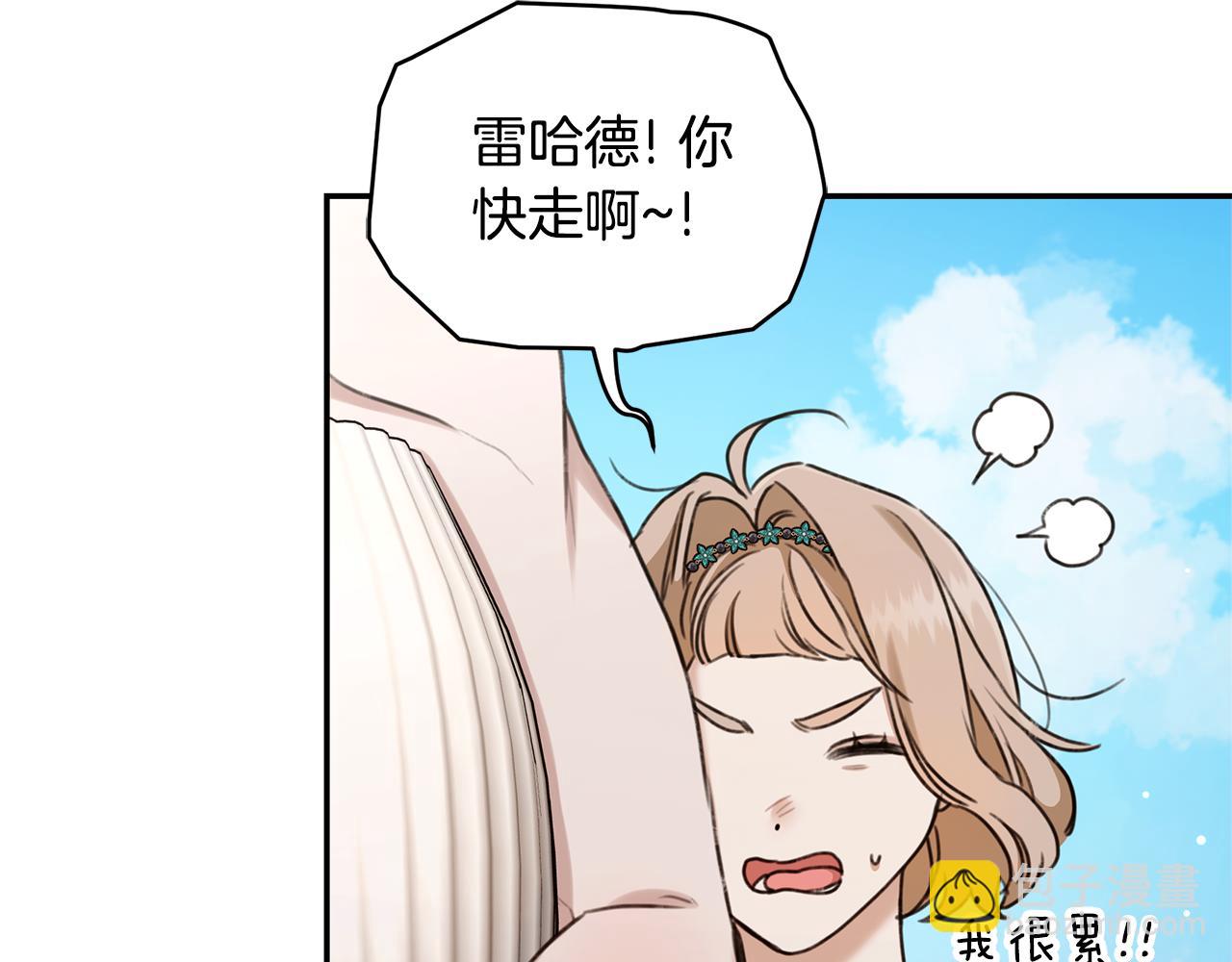 第24话 爆发瘟疫131