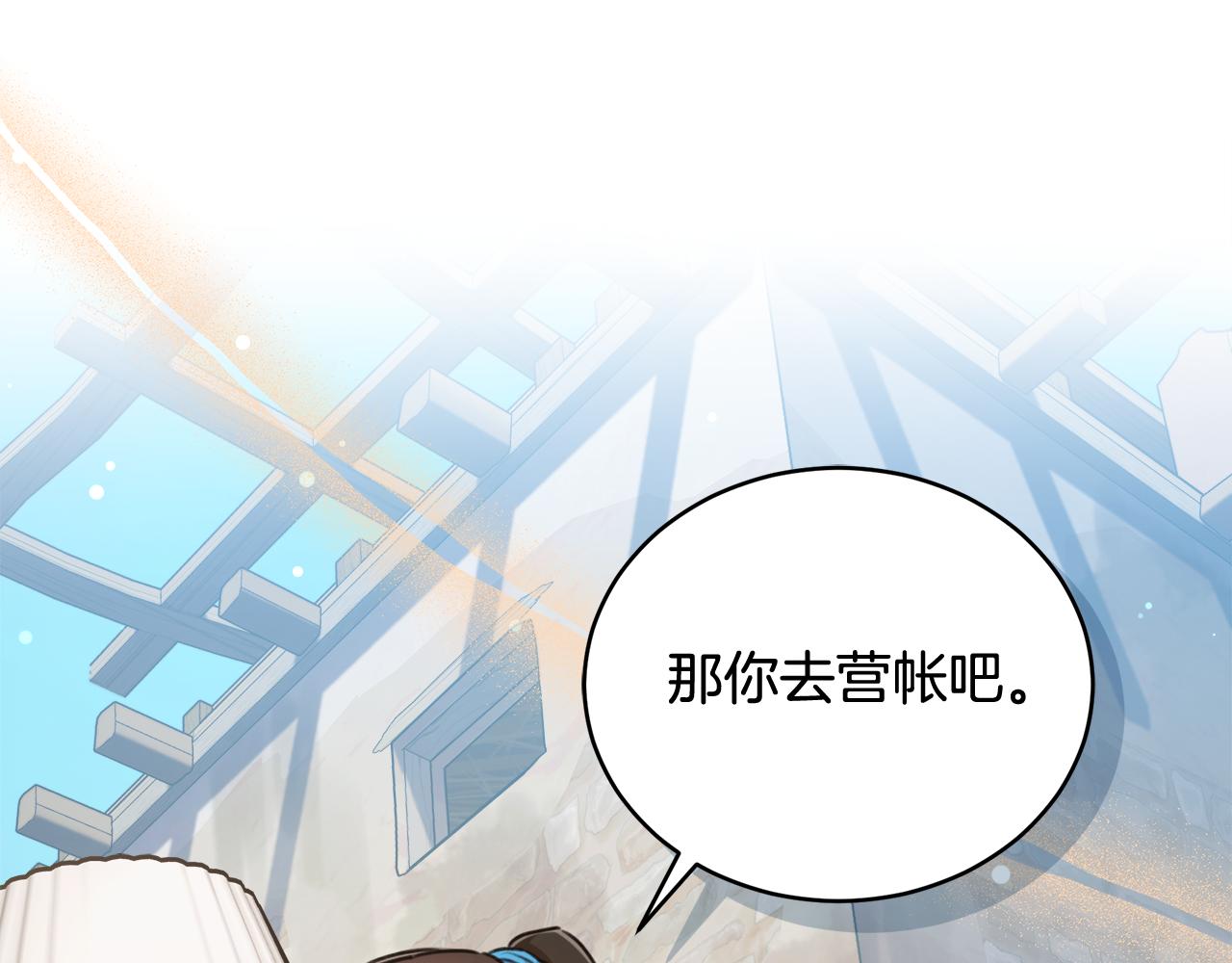 第24话 爆发瘟疫141