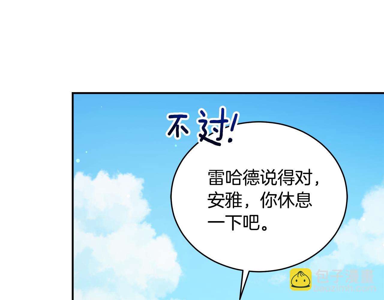 第24话 爆发瘟疫148