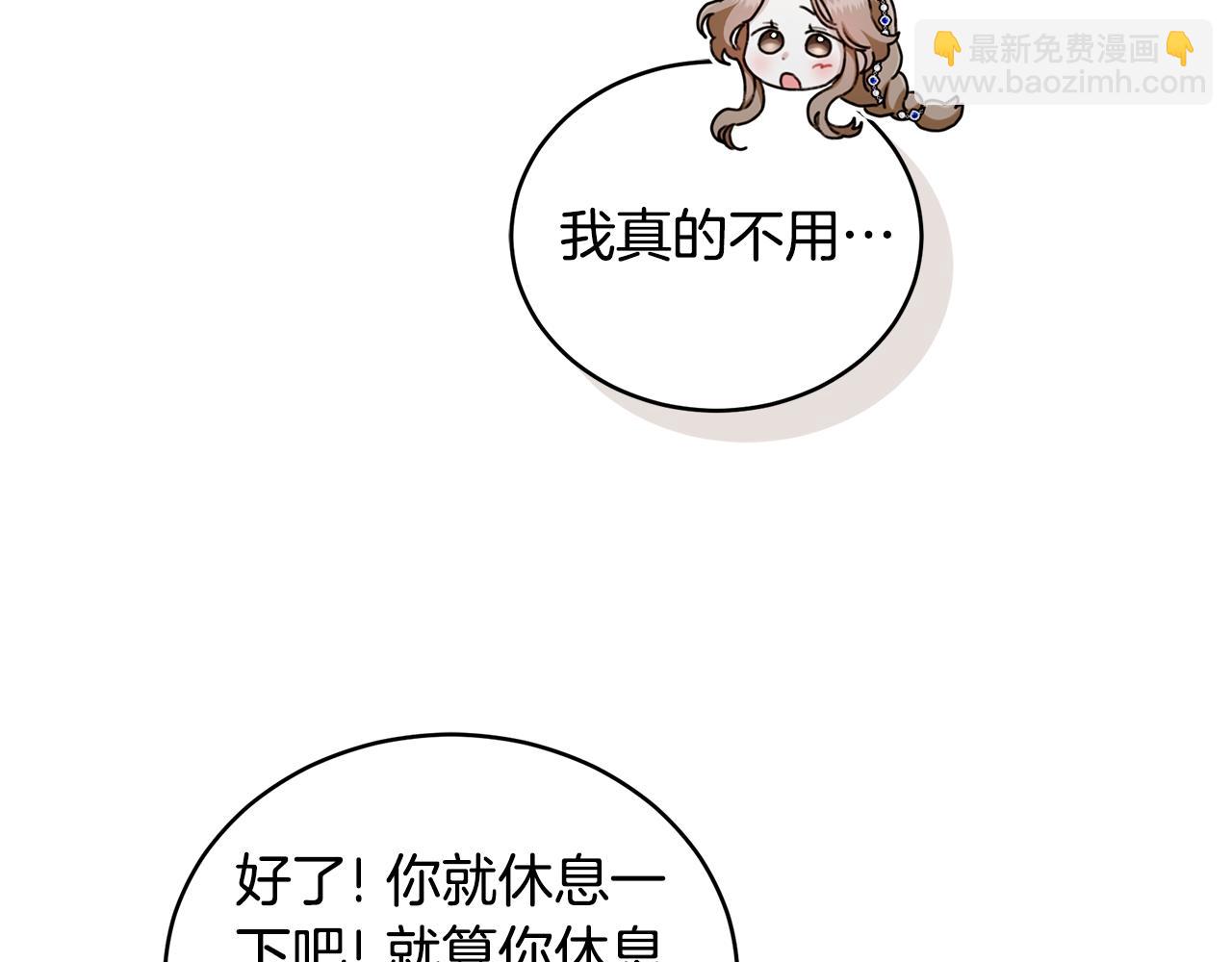 第24话 爆发瘟疫151