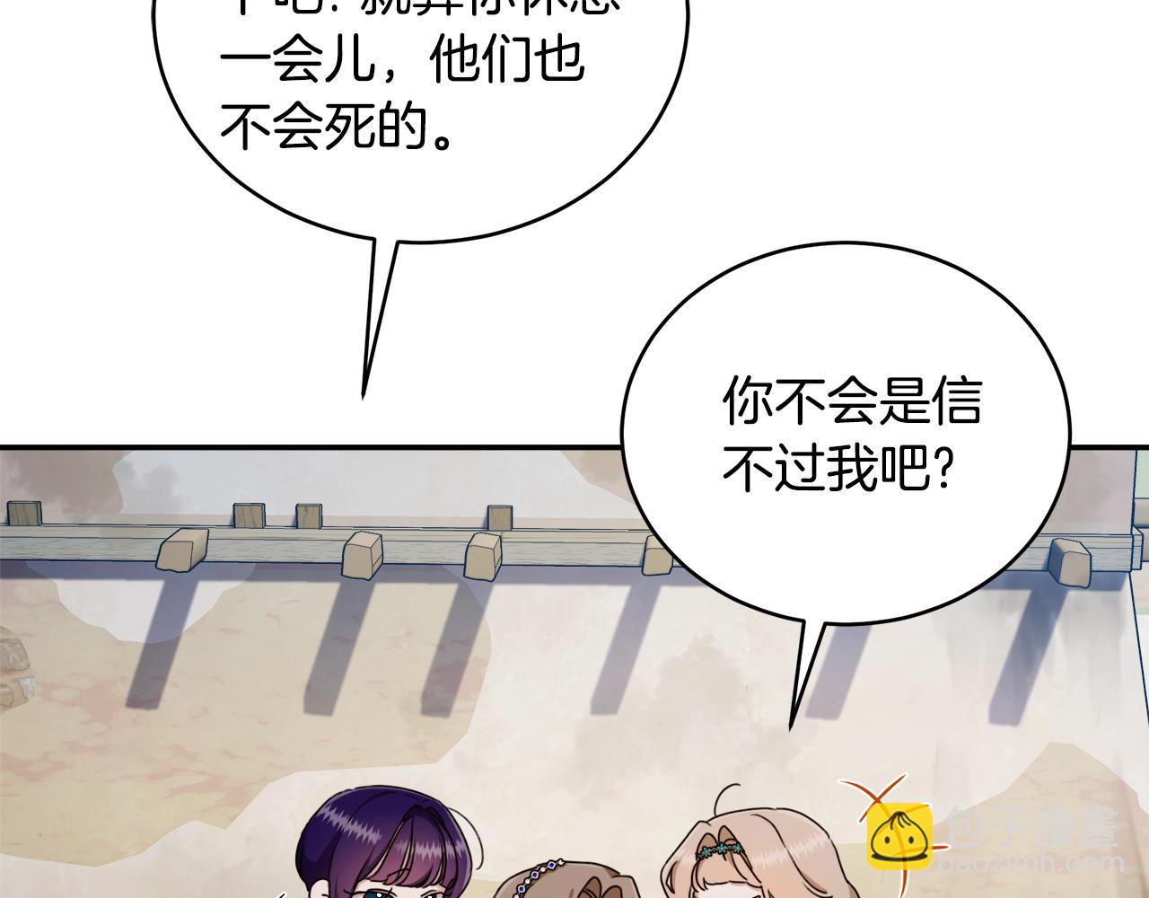 第24话 爆发瘟疫152