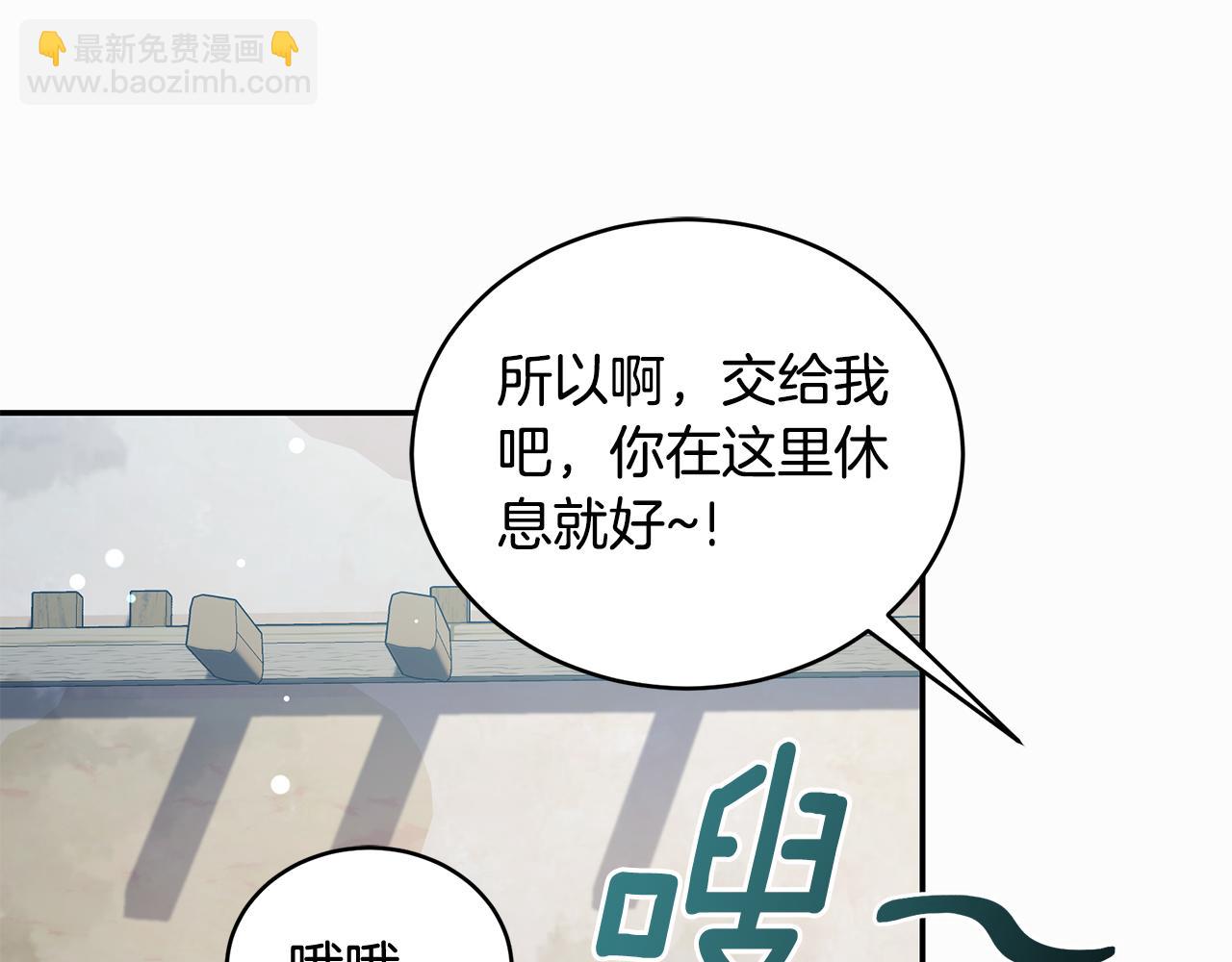 第24话 爆发瘟疫159