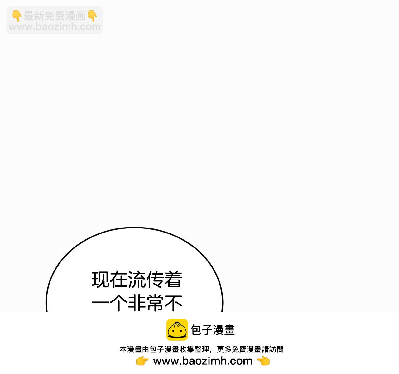 第24话 爆发瘟疫161
