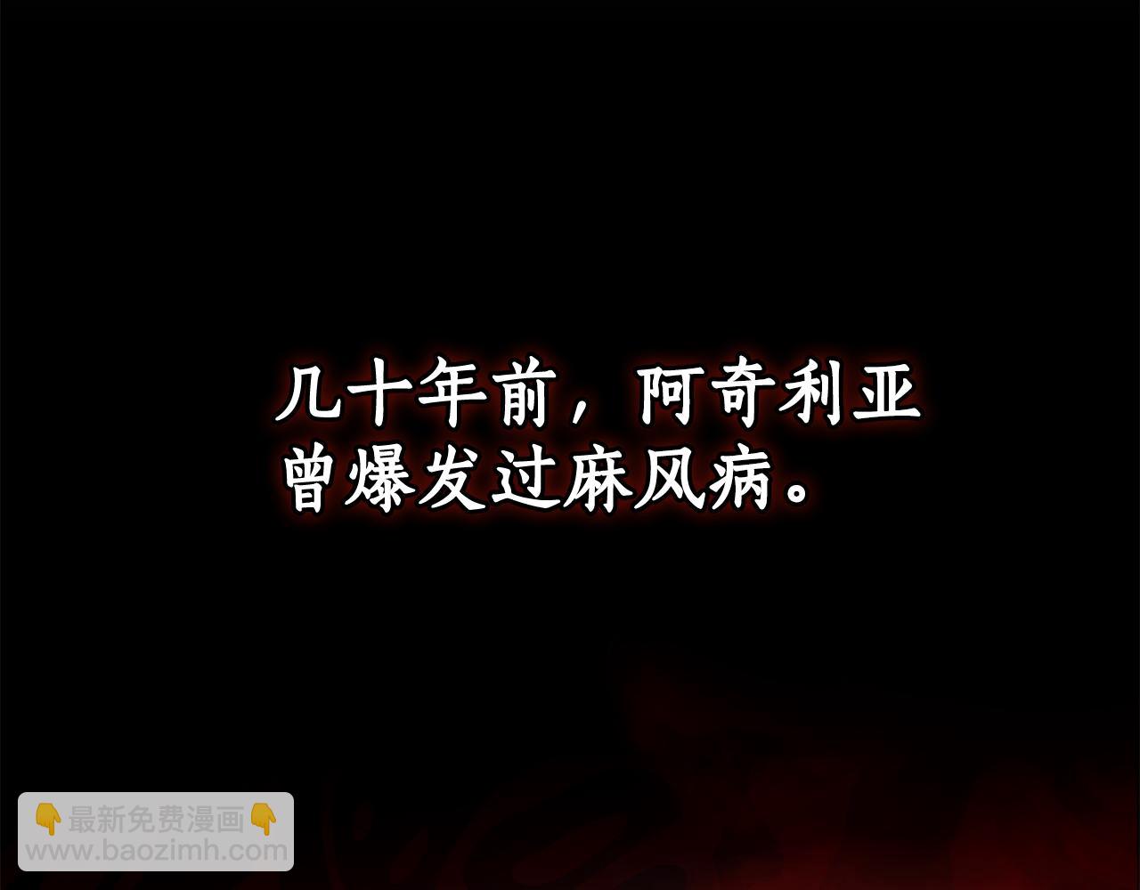 第24话 爆发瘟疫168