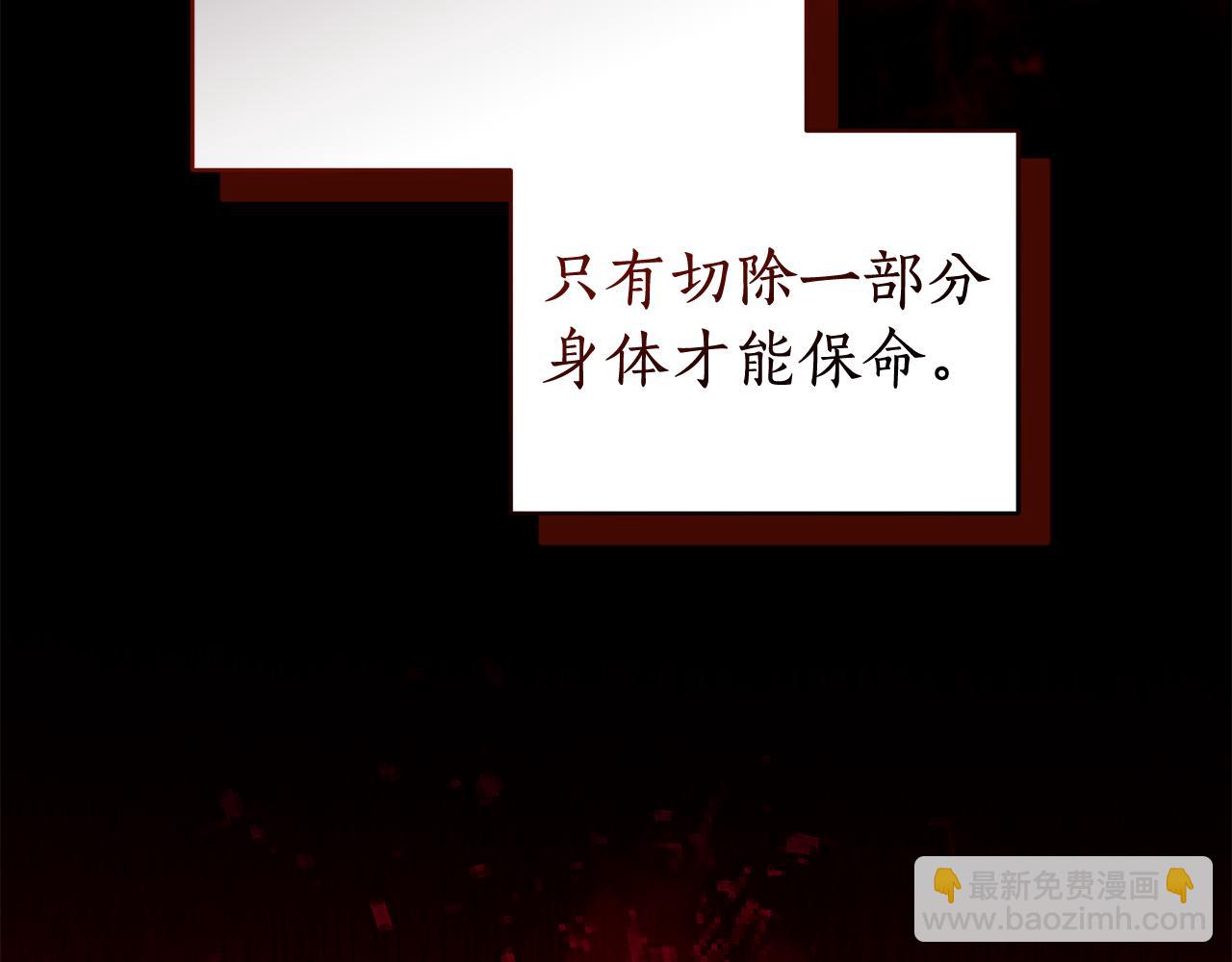 第24话 爆发瘟疫172