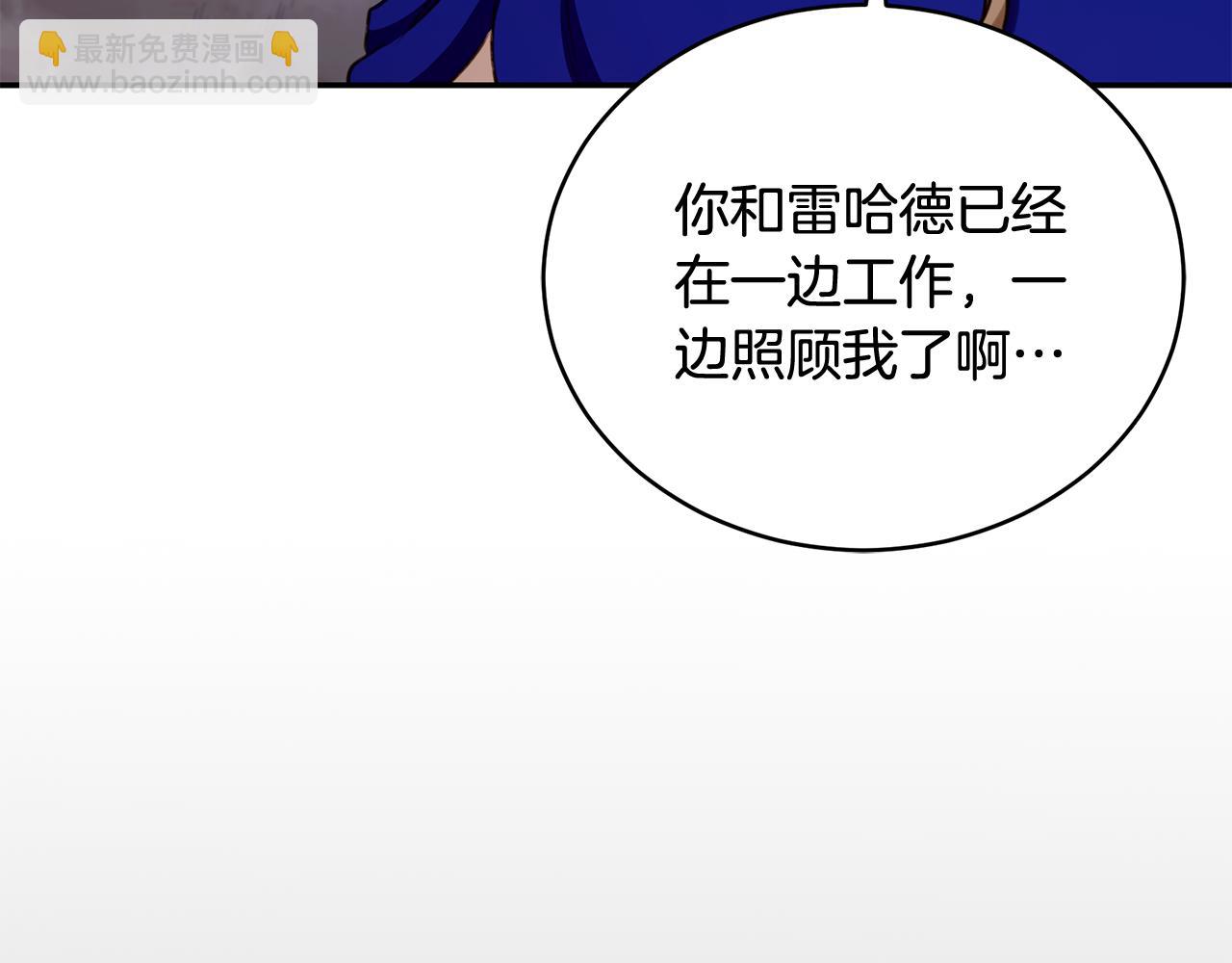 第24话 爆发瘟疫181
