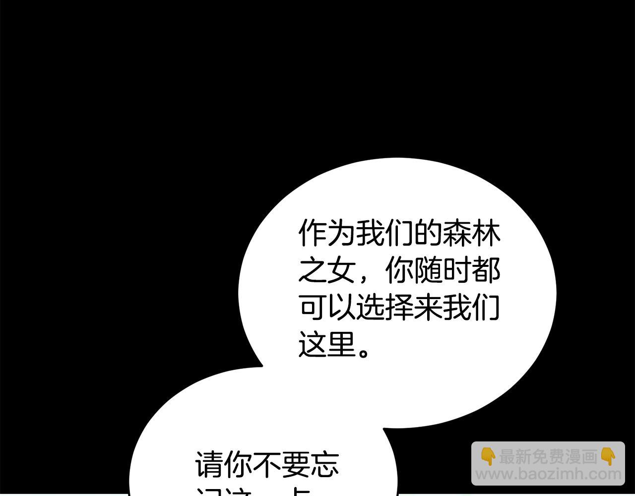 第24话 爆发瘟疫187