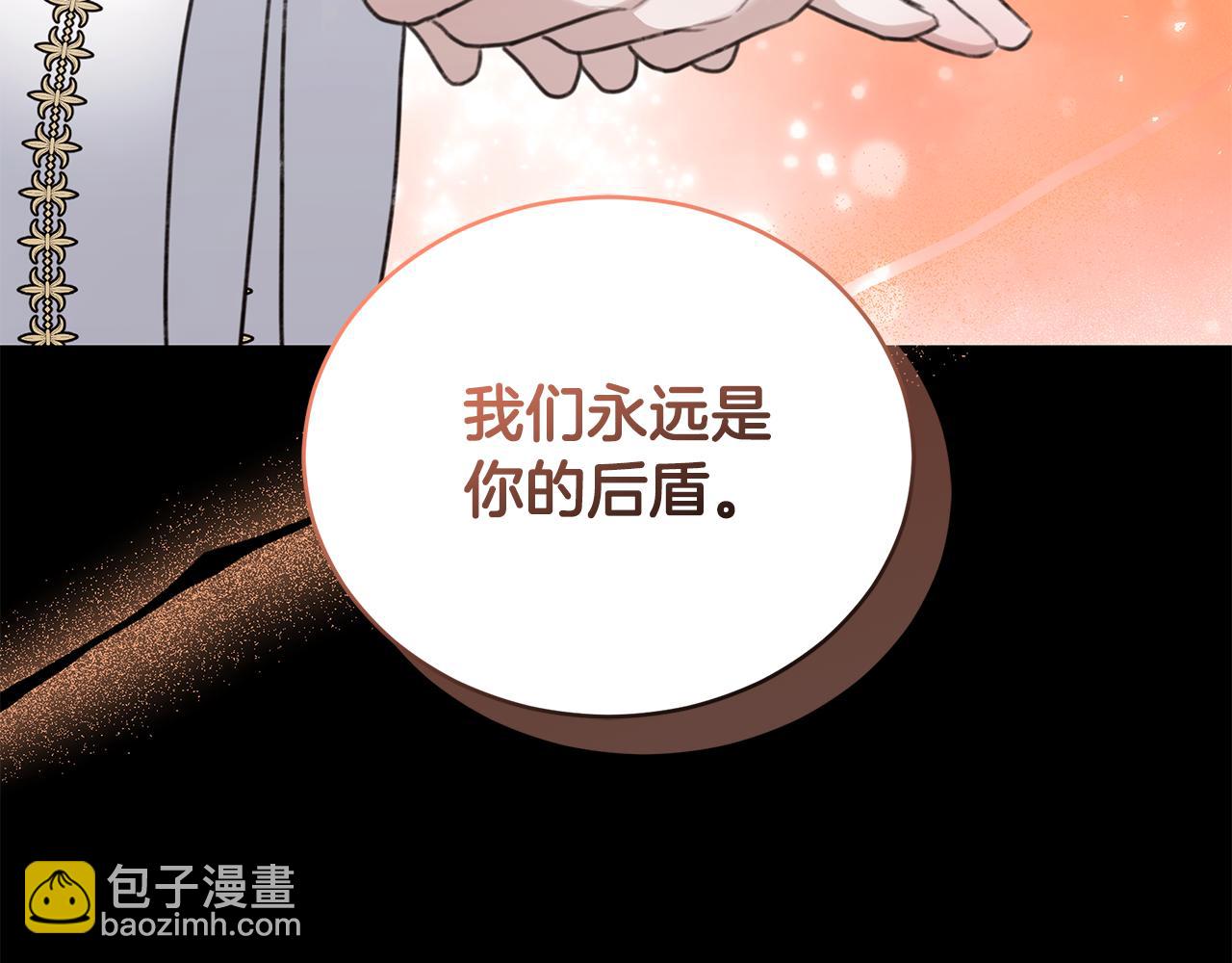 第24话 爆发瘟疫191