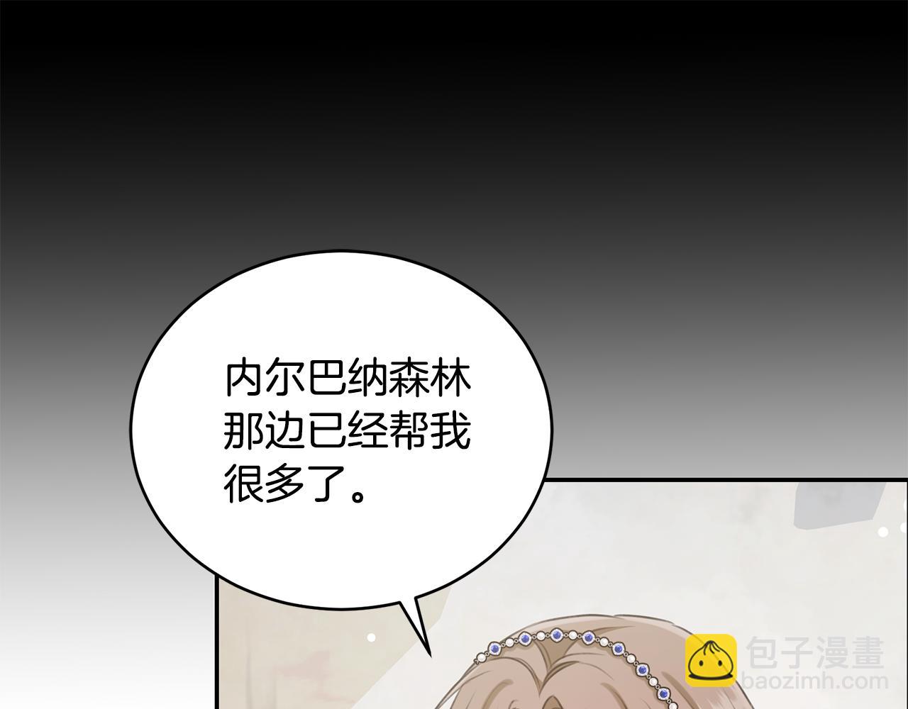 第24话 爆发瘟疫193