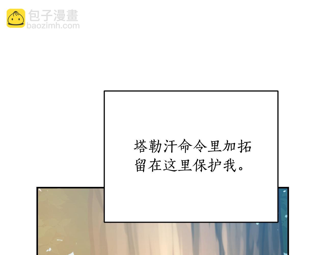 第24话 爆发瘟疫198