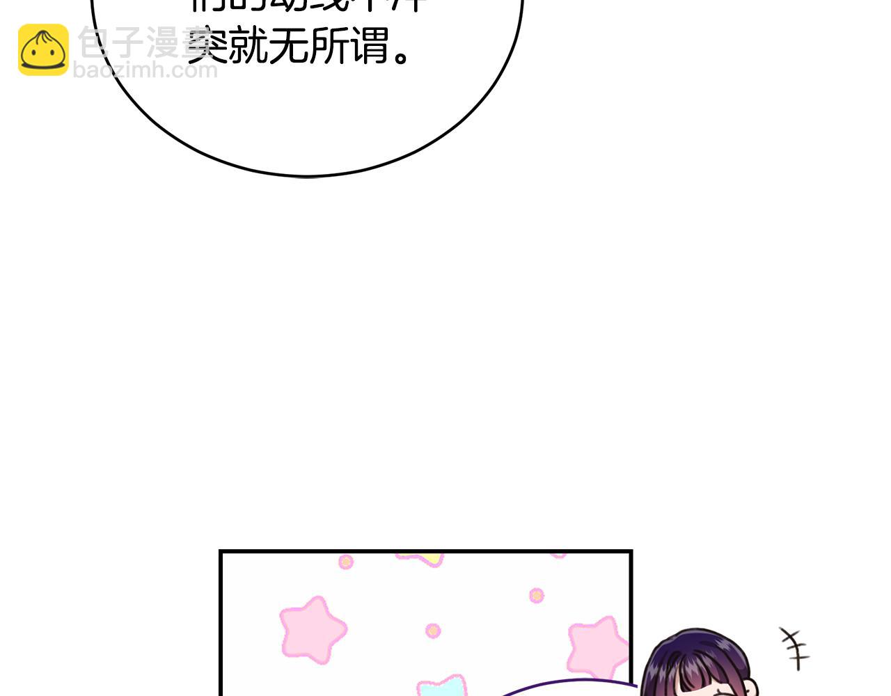 第24话 爆发瘟疫204