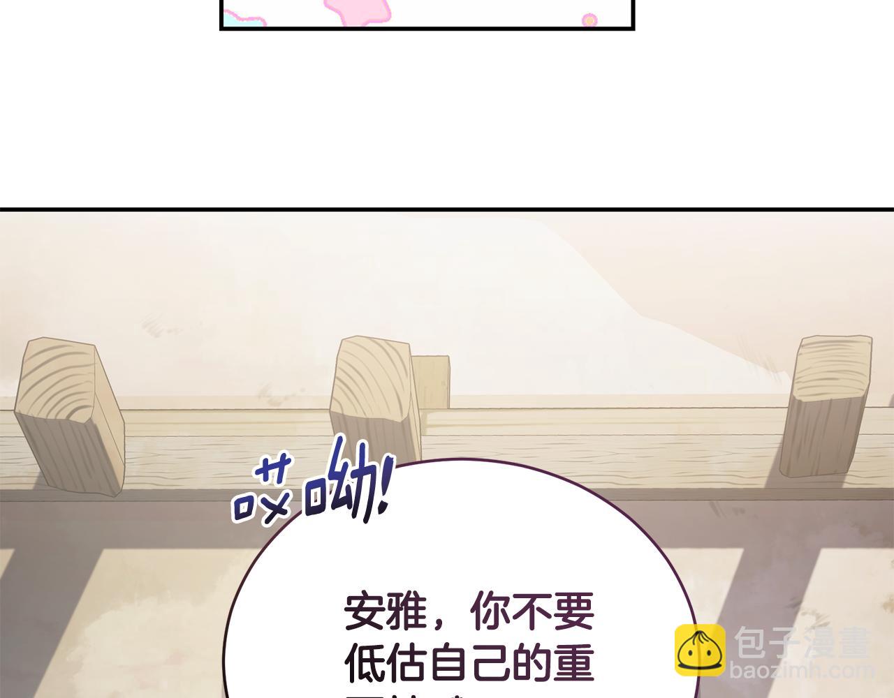 第24话 爆发瘟疫206