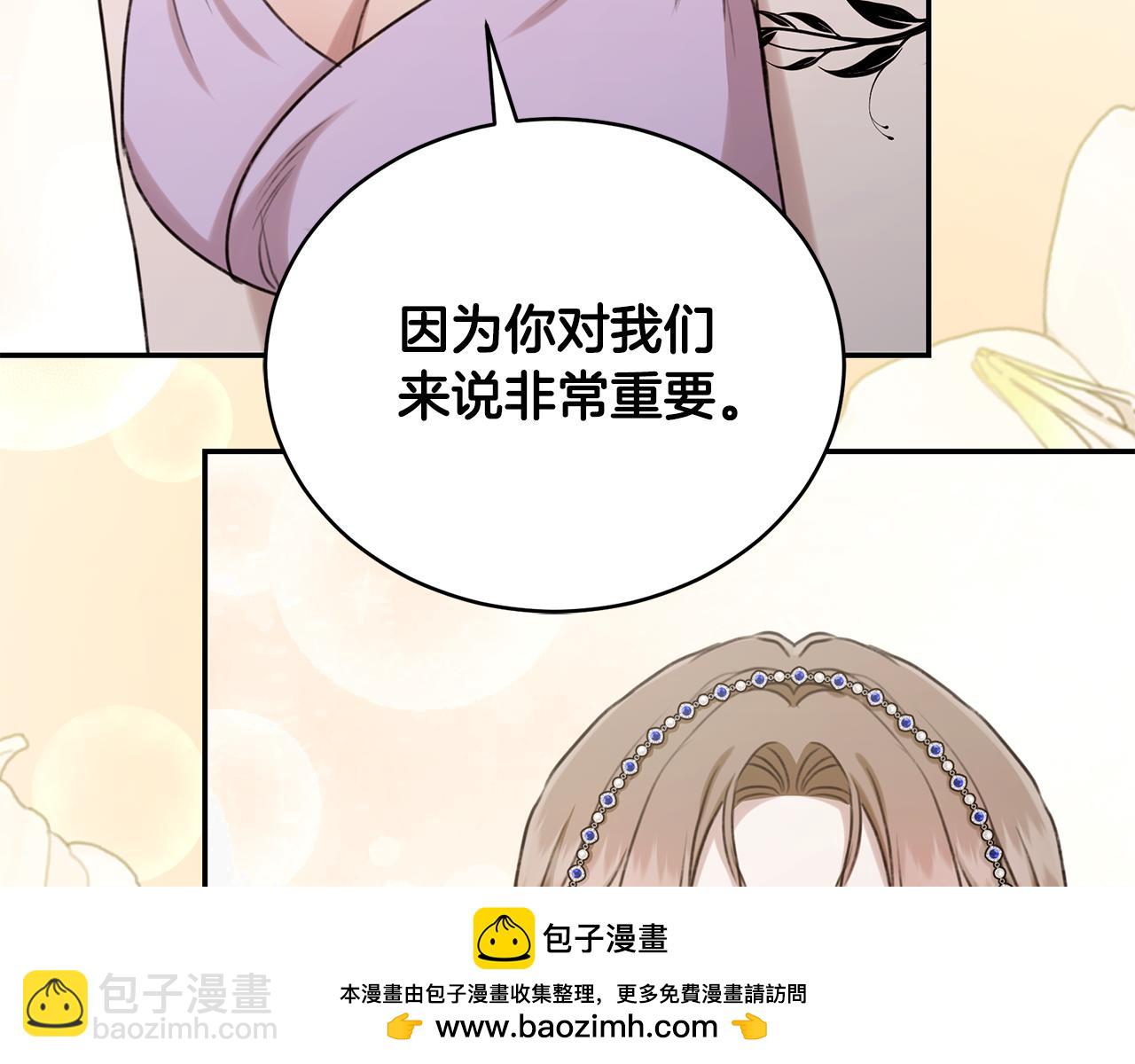 第24话 爆发瘟疫215