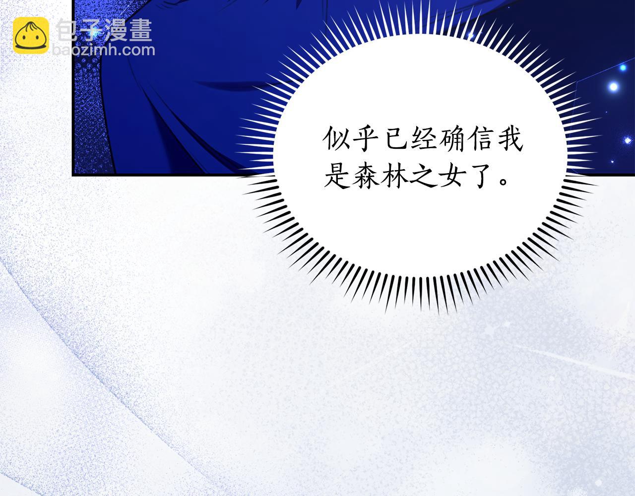 第24话 爆发瘟疫221