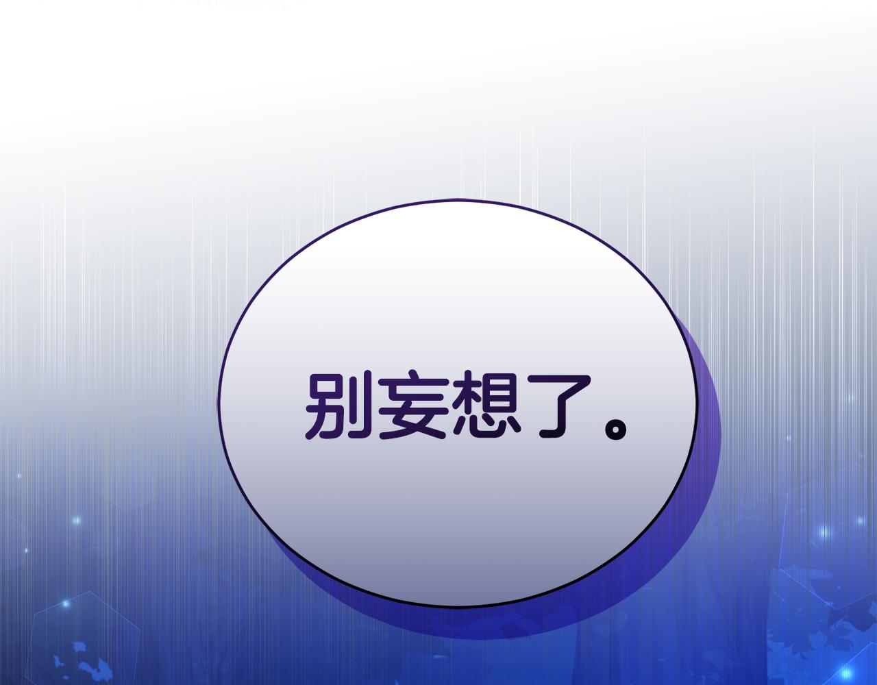 第24话 爆发瘟疫224