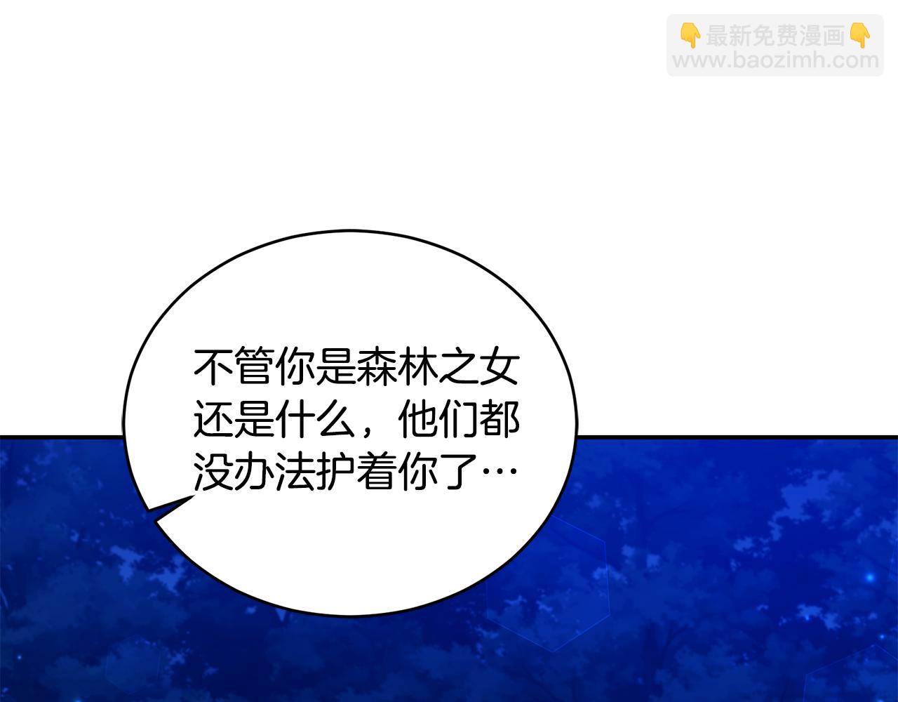 第24话 爆发瘟疫228