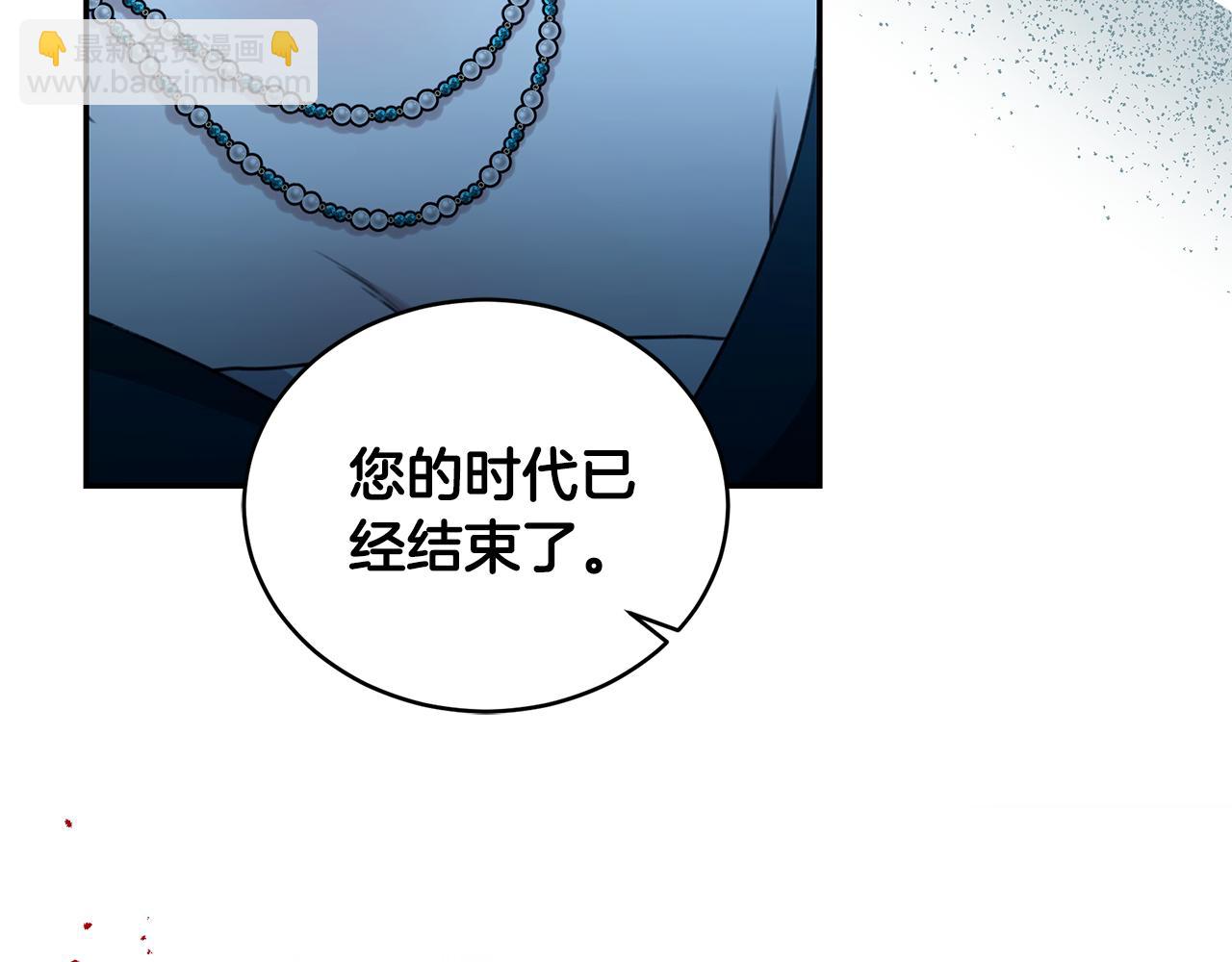 第24话 爆发瘟疫242