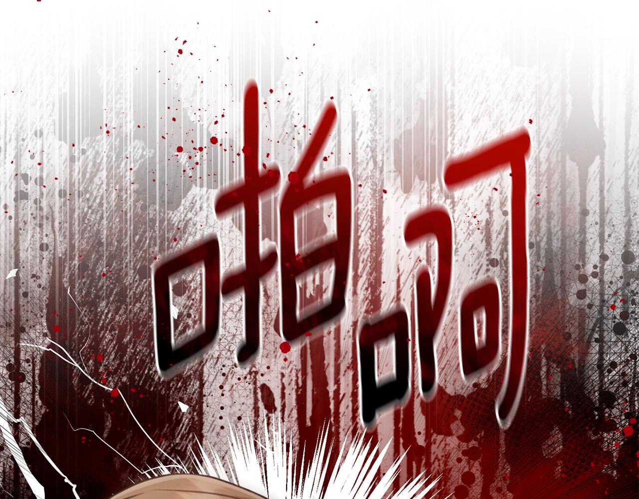 第24话 爆发瘟疫243