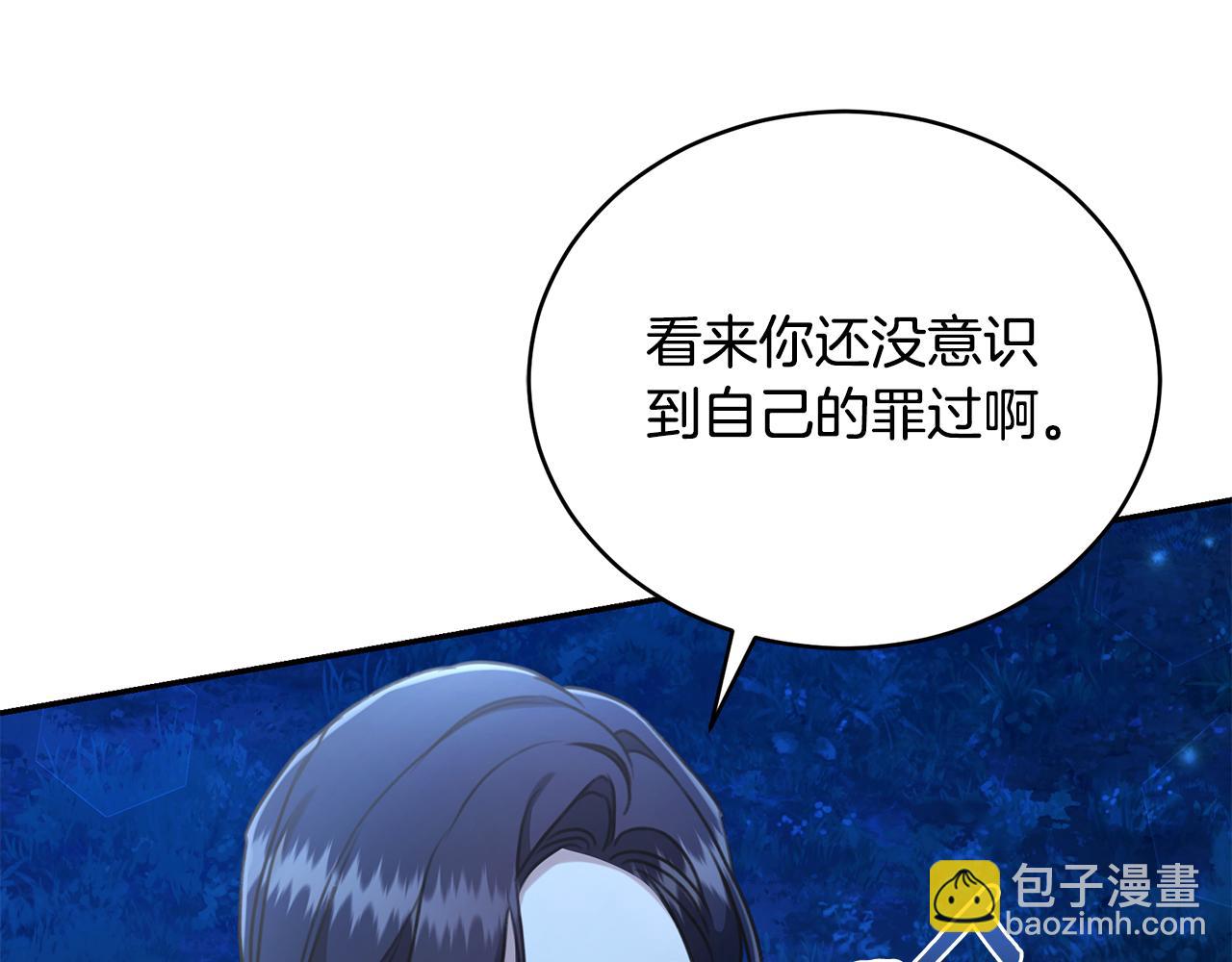 第24话 爆发瘟疫246