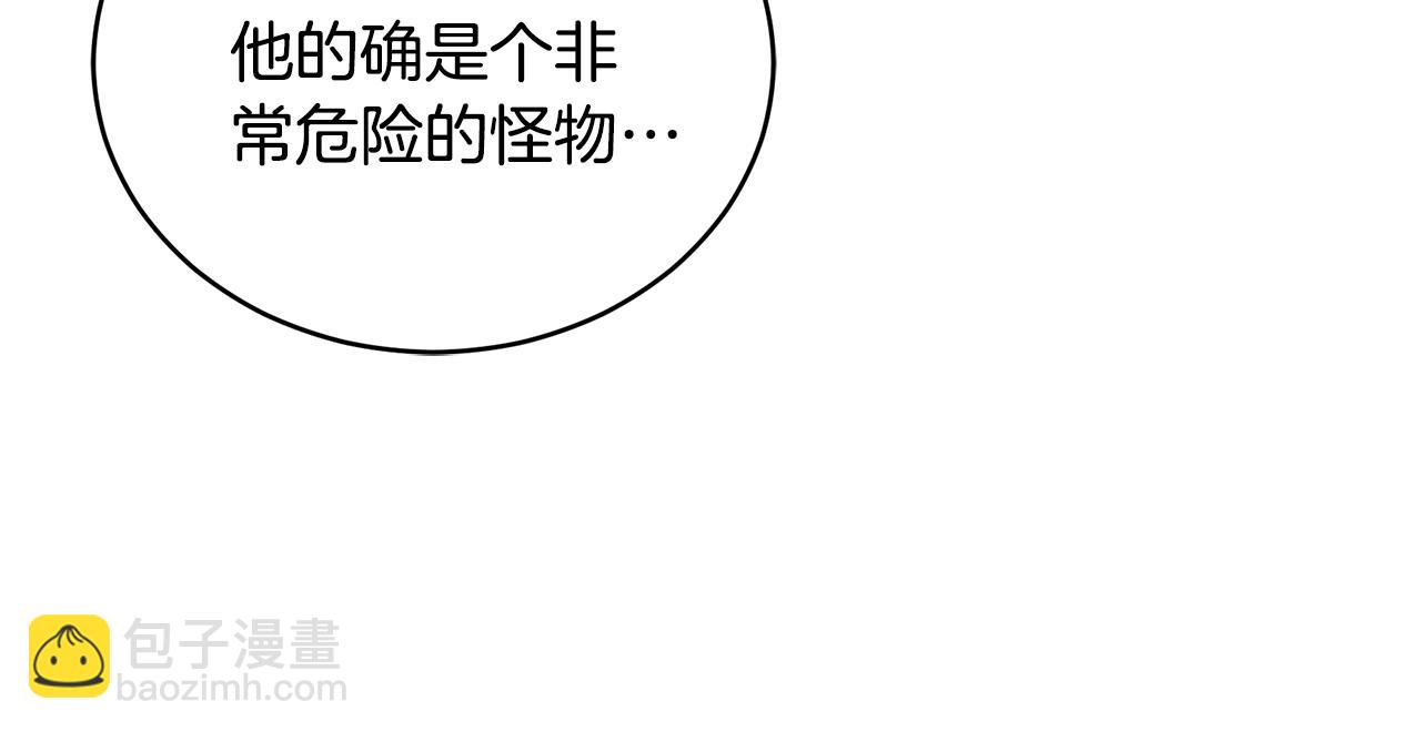 第24话 爆发瘟疫248