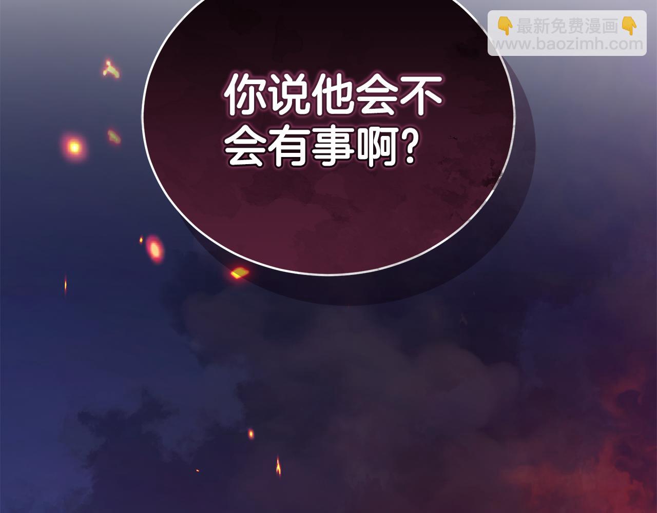 第24话 爆发瘟疫256