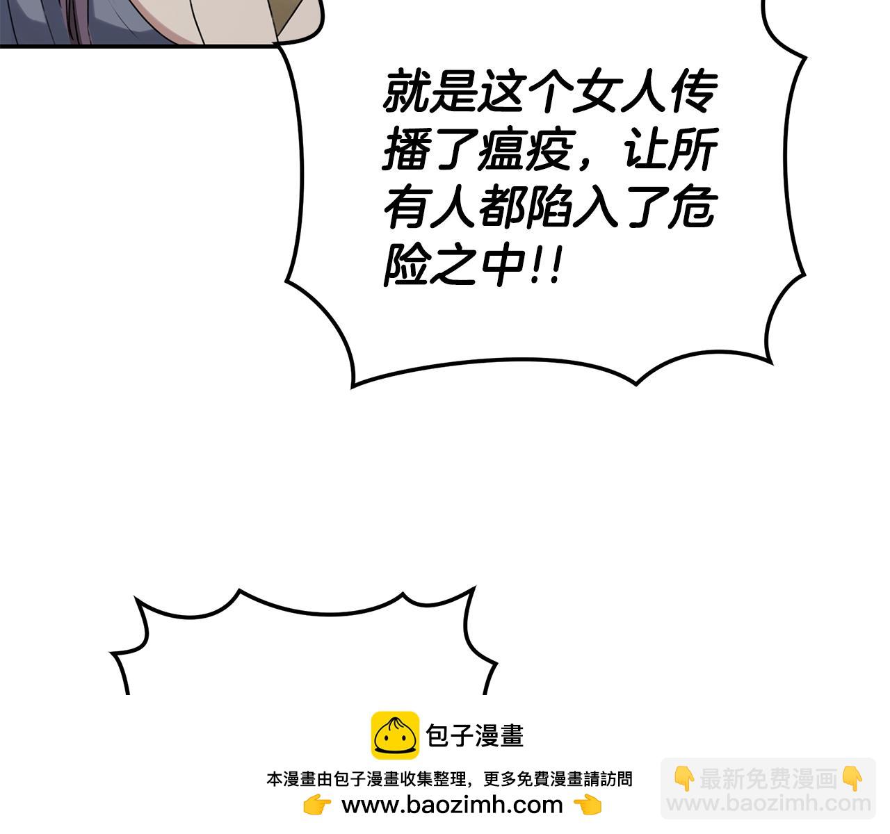 第24话 爆发瘟疫265