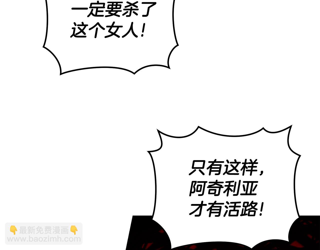 第24话 爆发瘟疫270