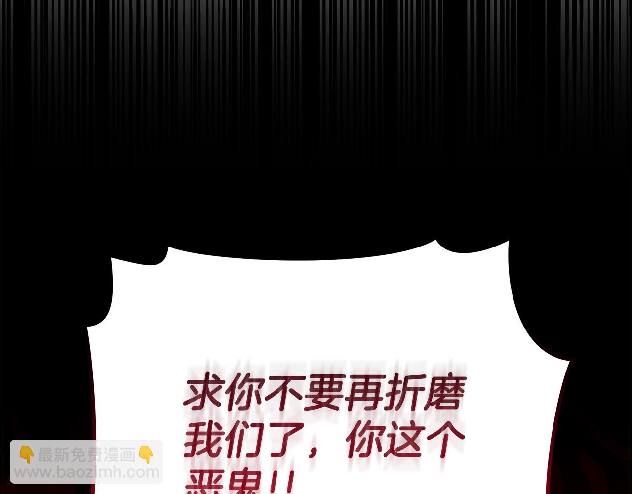 第24话 爆发瘟疫273