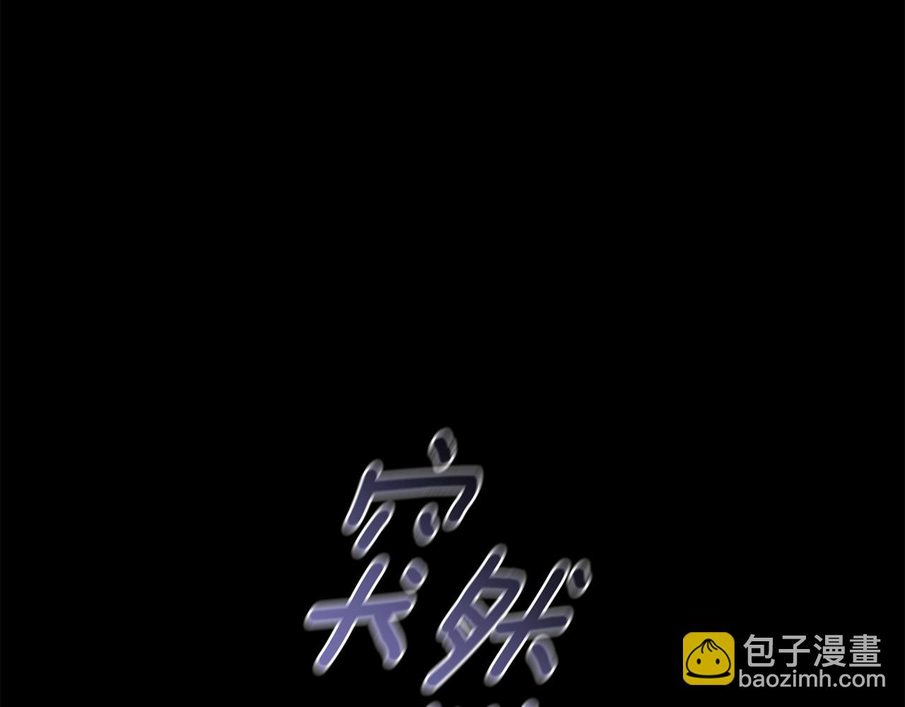 第24话 爆发瘟疫30