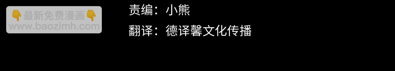 第24话 爆发瘟疫42