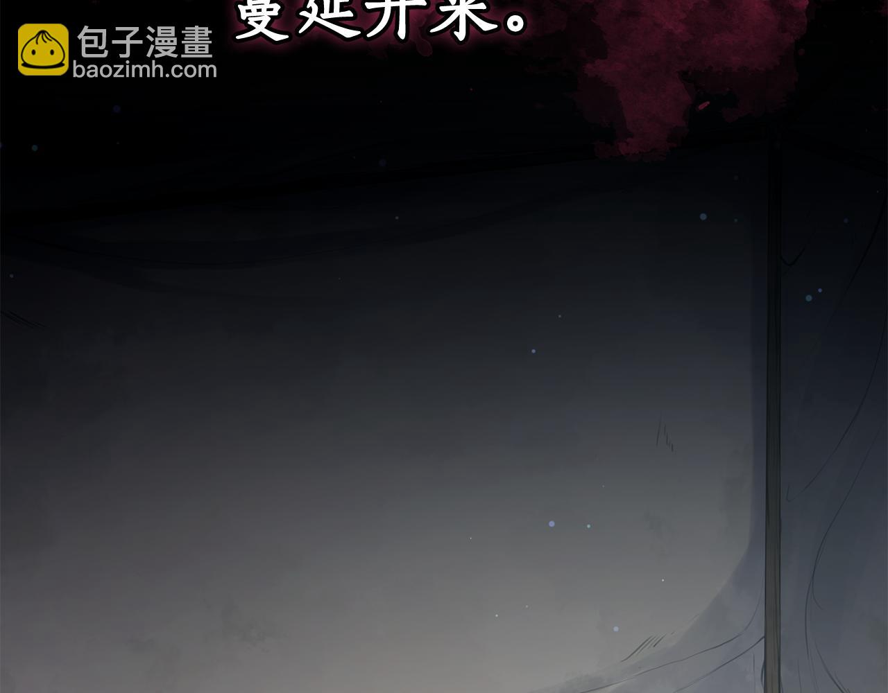 第24话 爆发瘟疫44