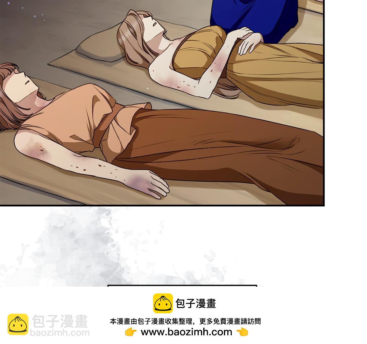 第24话 爆发瘟疫53