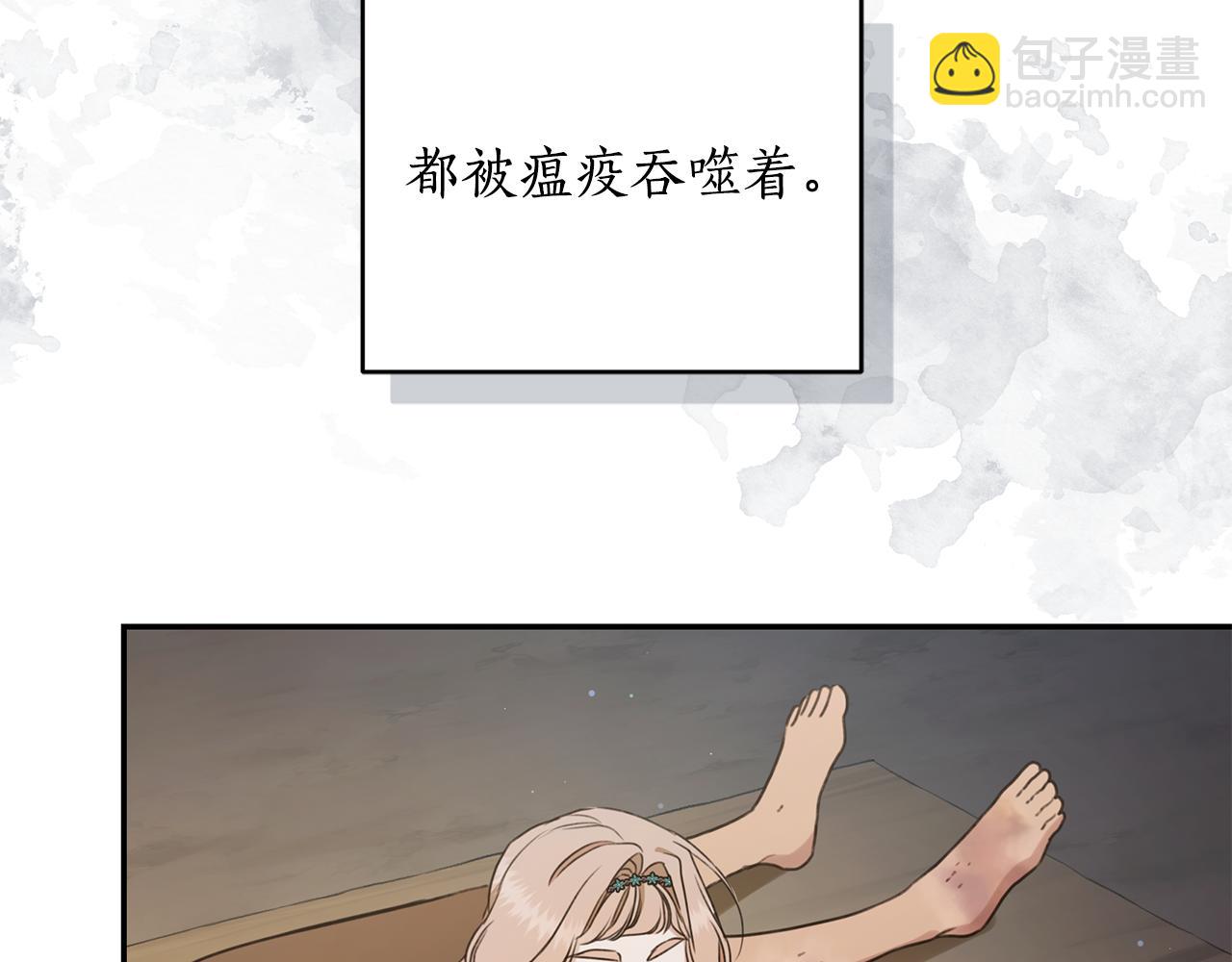 第24话 爆发瘟疫54