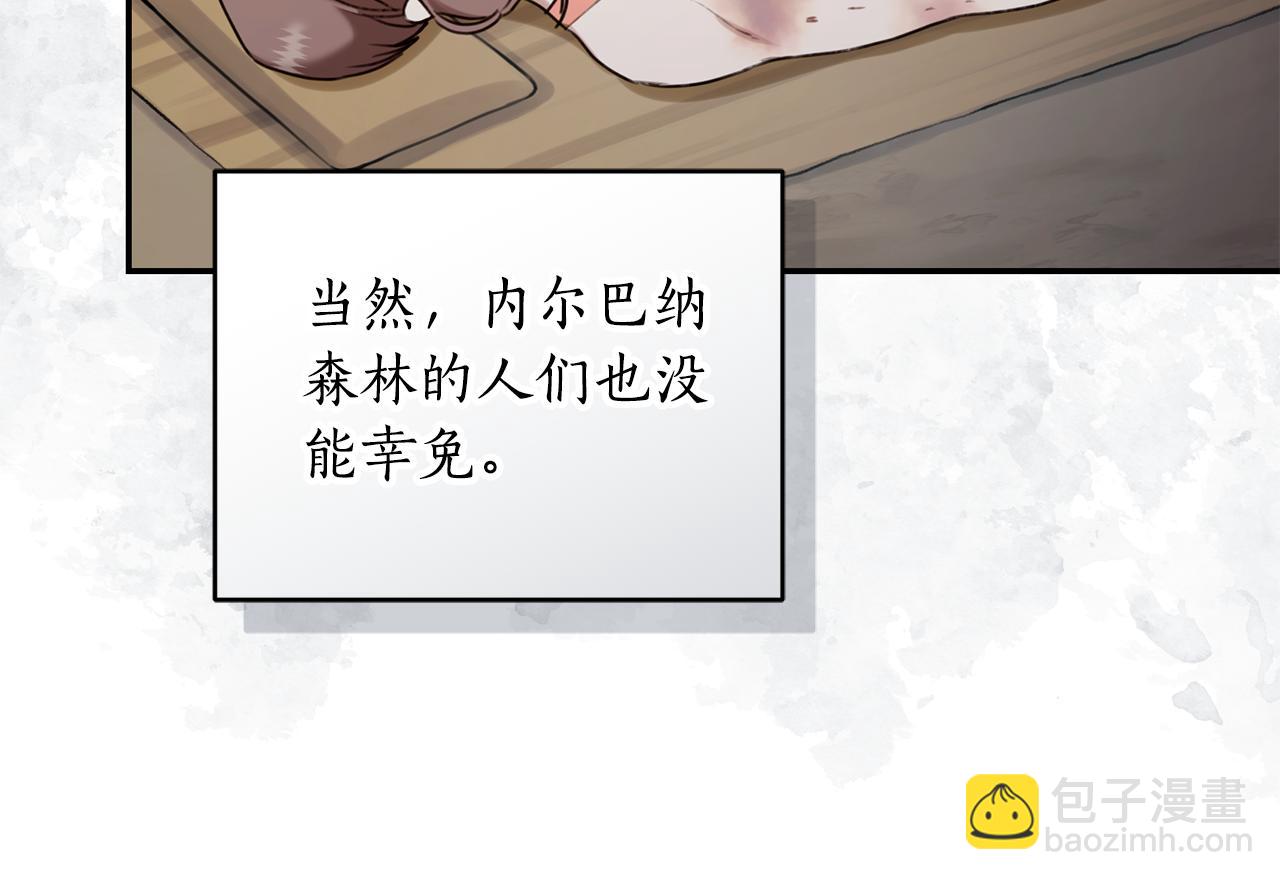 第24话 爆发瘟疫56