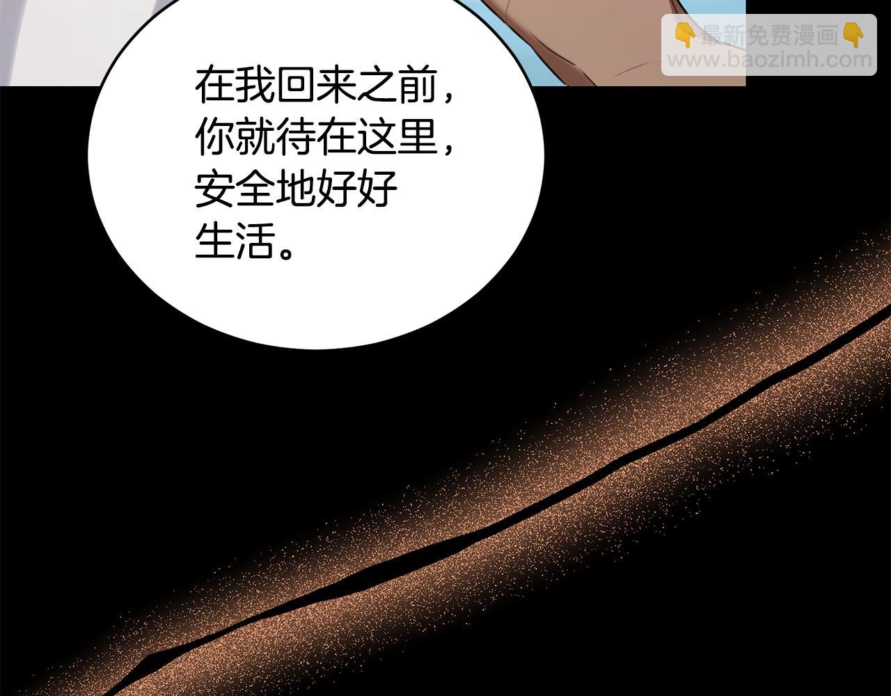 第24话 爆发瘟疫6