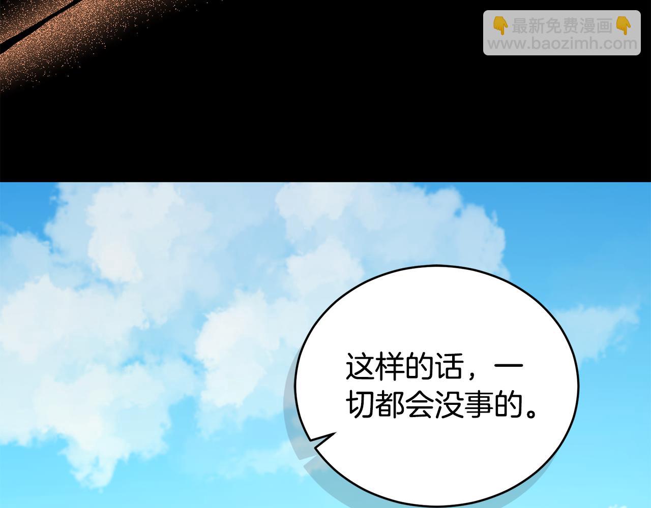 第24话 爆发瘟疫7